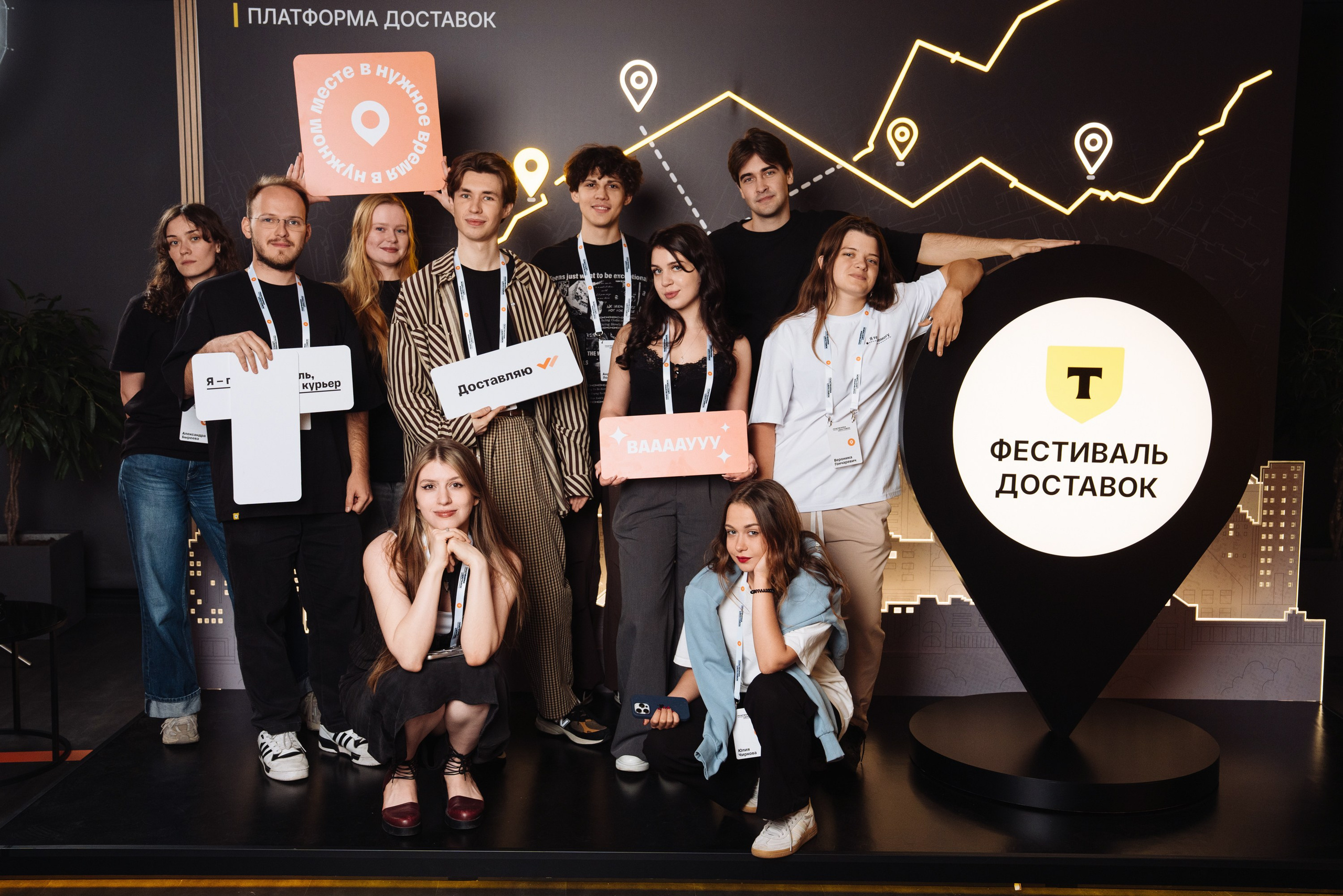 Фестиваль Доставок. Рекламный фотограф Москва — рекламная и бренд-съёмка | Polyakov