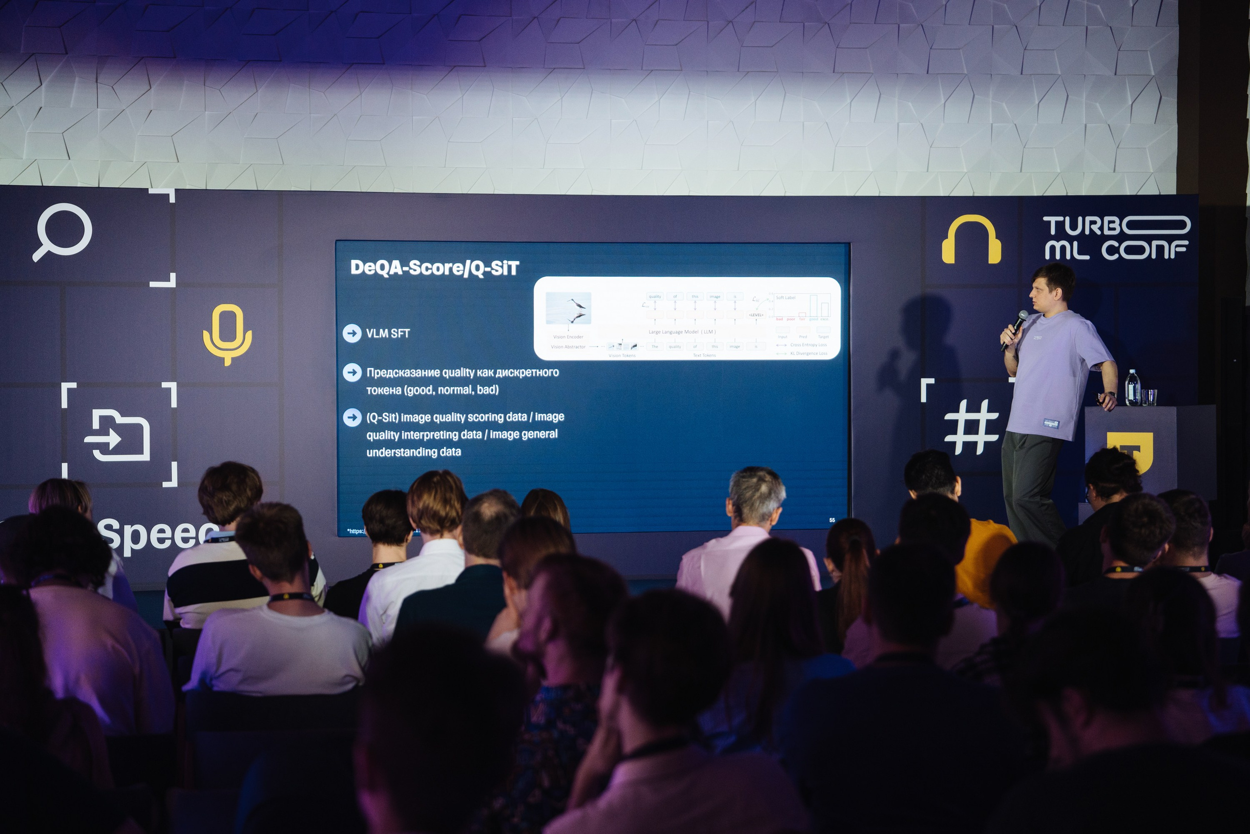 Turbo ML conf 2025. Рекламный фотограф Москва — рекламная и бренд-съёмка | Polyakov