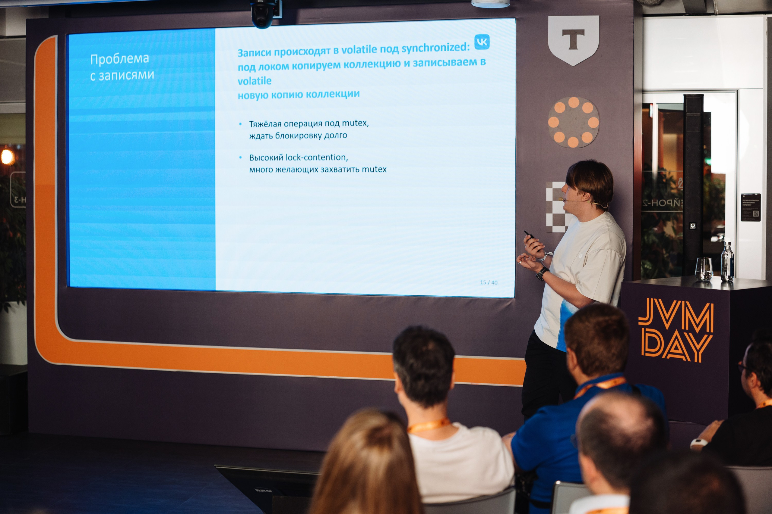 JVM DAY 2026. Рекламный фотограф Москва — рекламная и бренд-съёмка | Polyakov