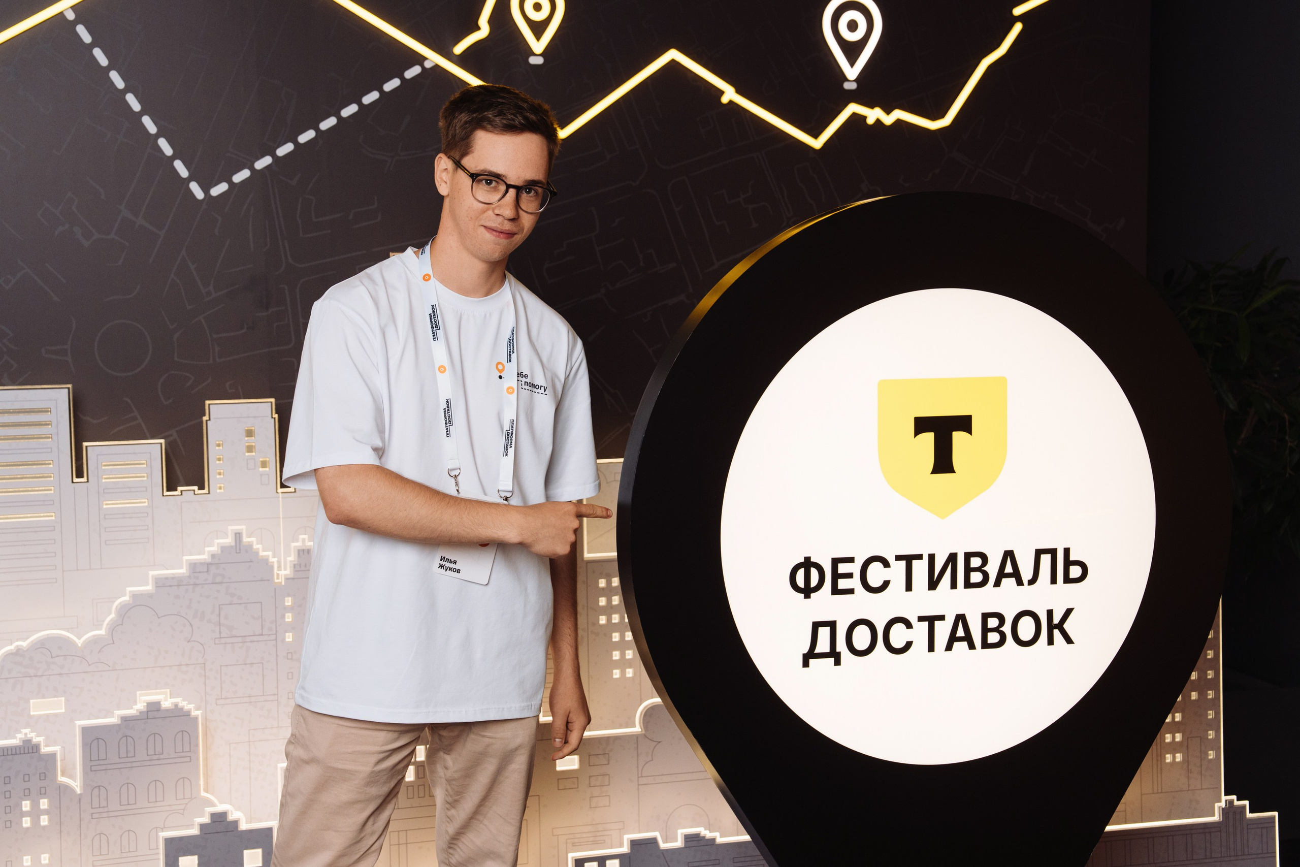Фестиваль Доставок. Рекламный фотограф Москва — рекламная и бренд-съёмка | Polyakov
