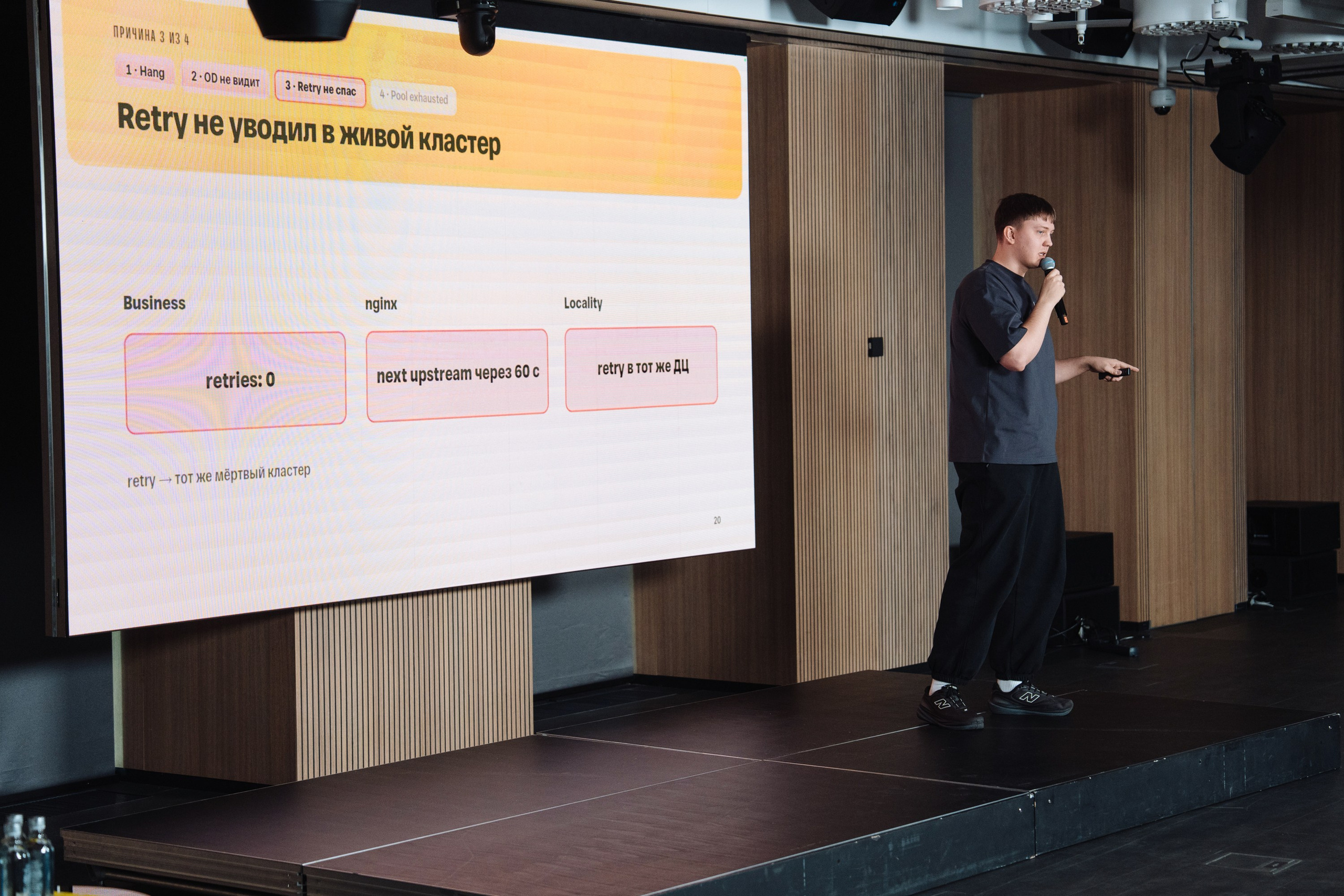 B2B Tech Day. Рекламный фотограф Москва — рекламная и бренд-съёмка | Polyakov
