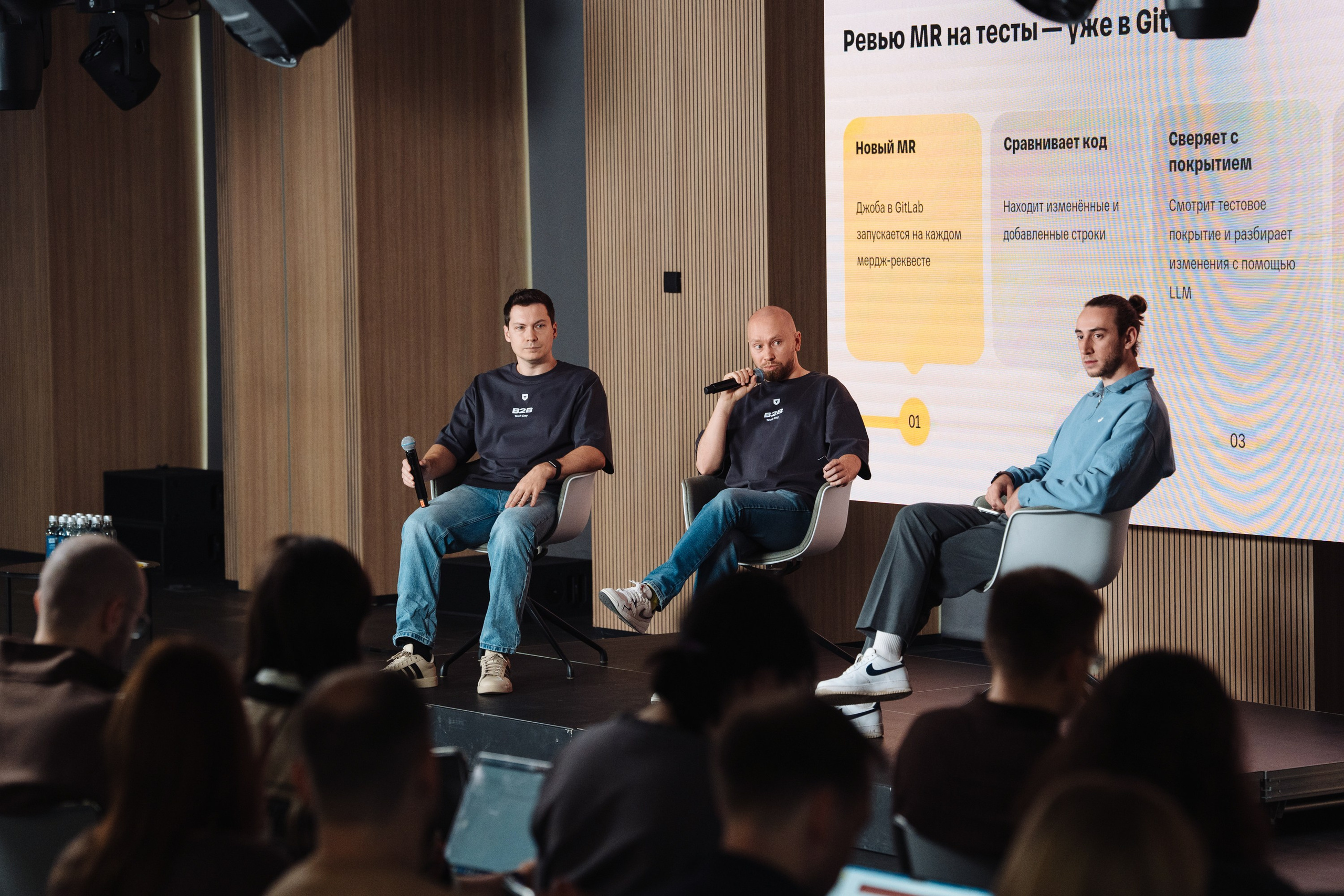 B2B Tech Day. Рекламный фотограф Москва — рекламная и бренд-съёмка | Polyakov