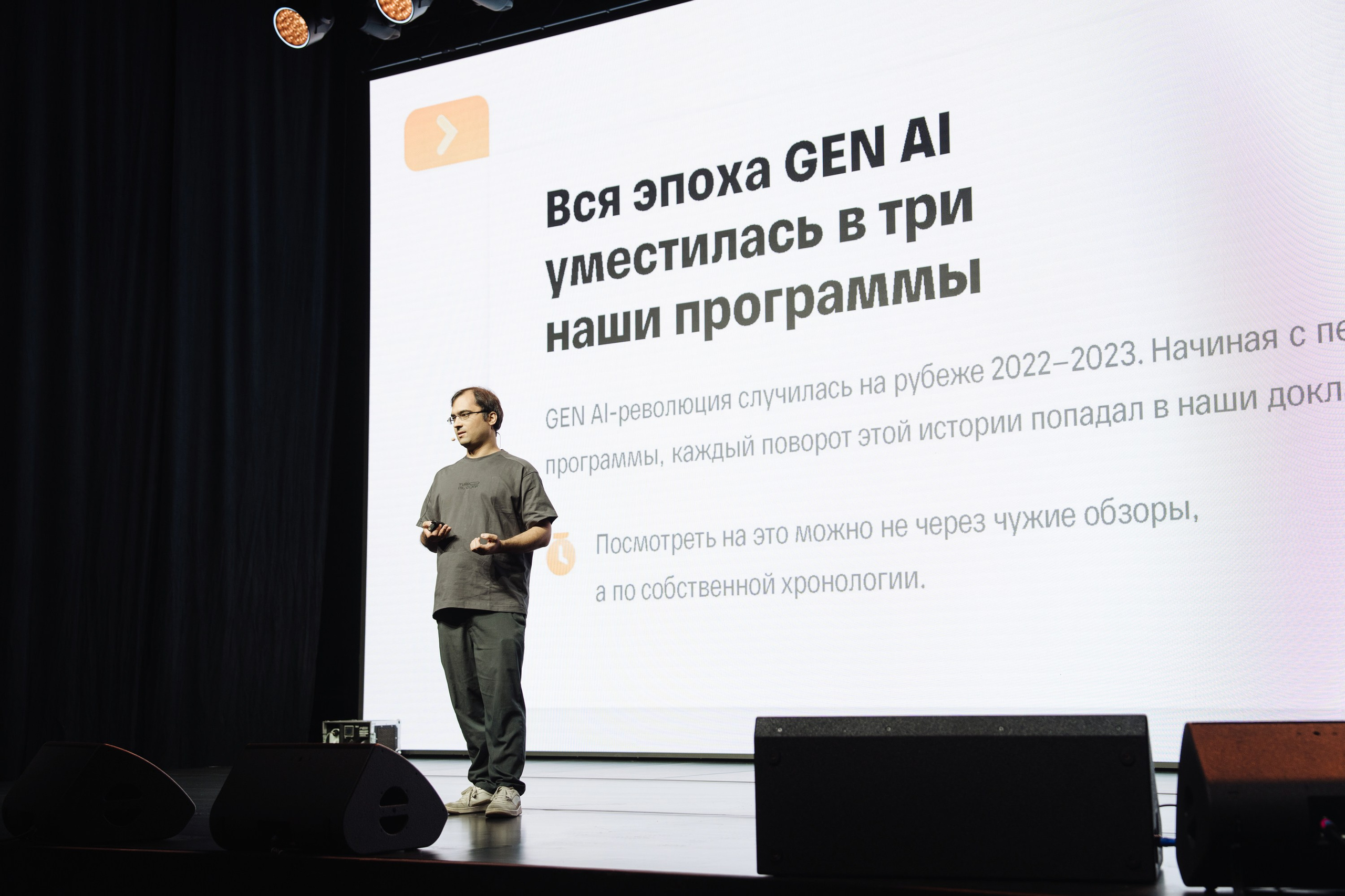 Turbo ML conf 2026. Рекламный фотограф Москва — рекламная и бренд-съёмка | Polyakov