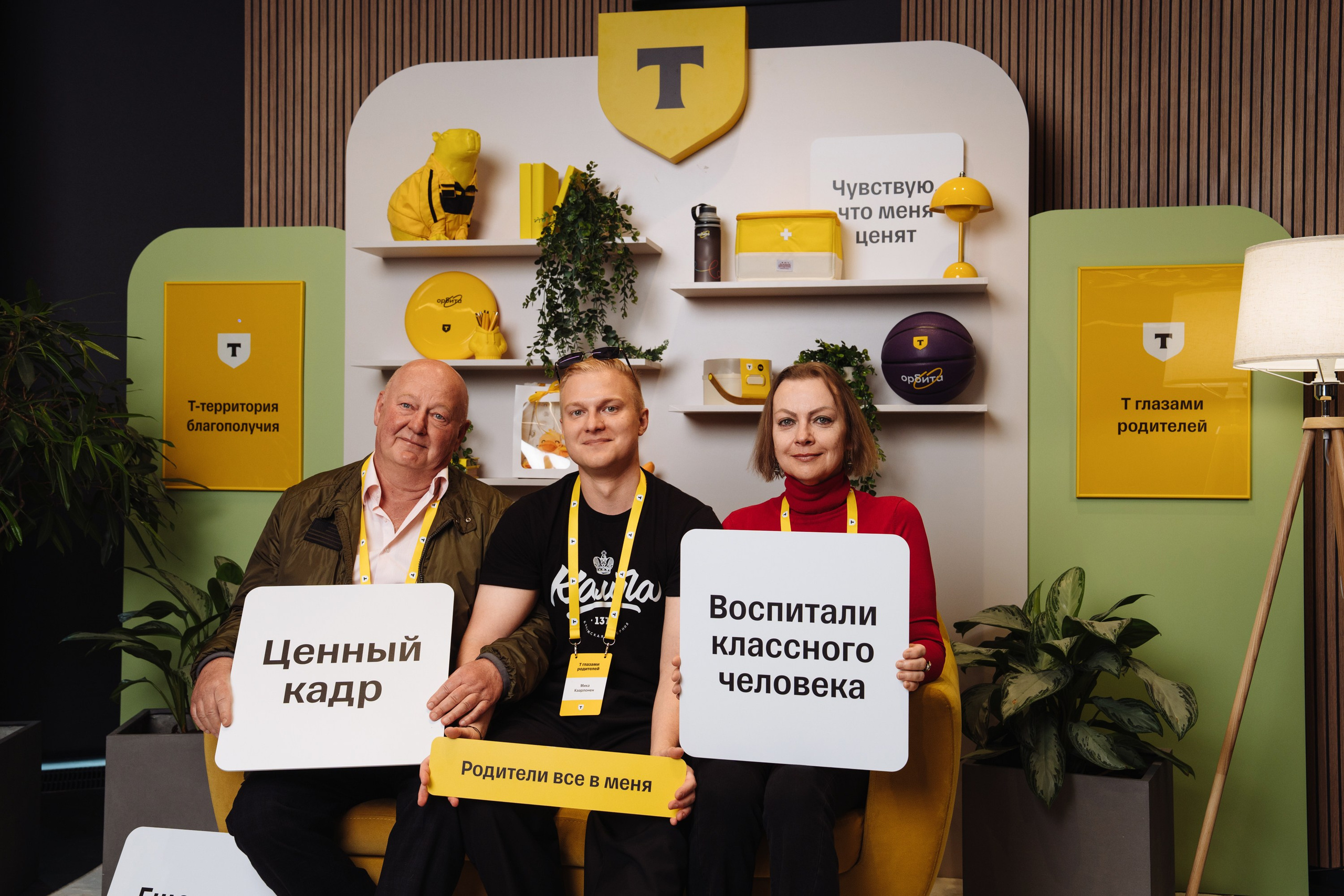 Family day. Рекламный фотограф Москва — рекламная и бренд-съёмка | Polyakov