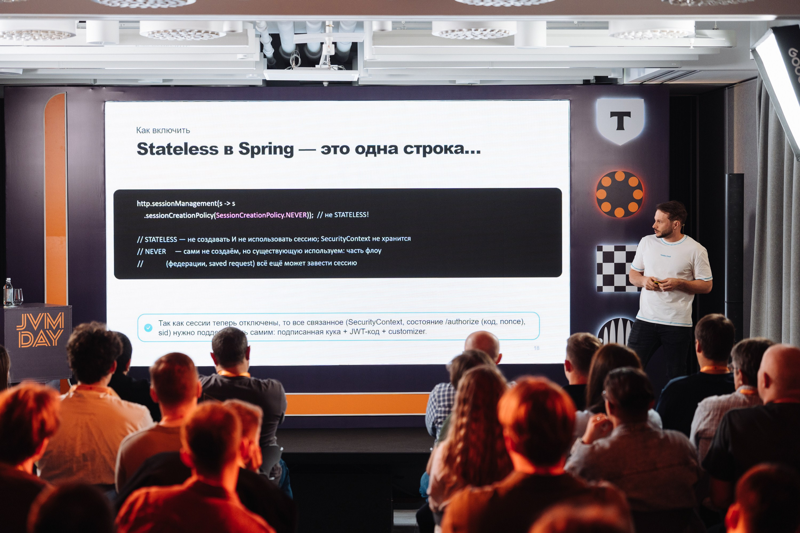 JVM DAY 2026. Рекламный фотограф Москва — рекламная и бренд-съёмка | Polyakov
