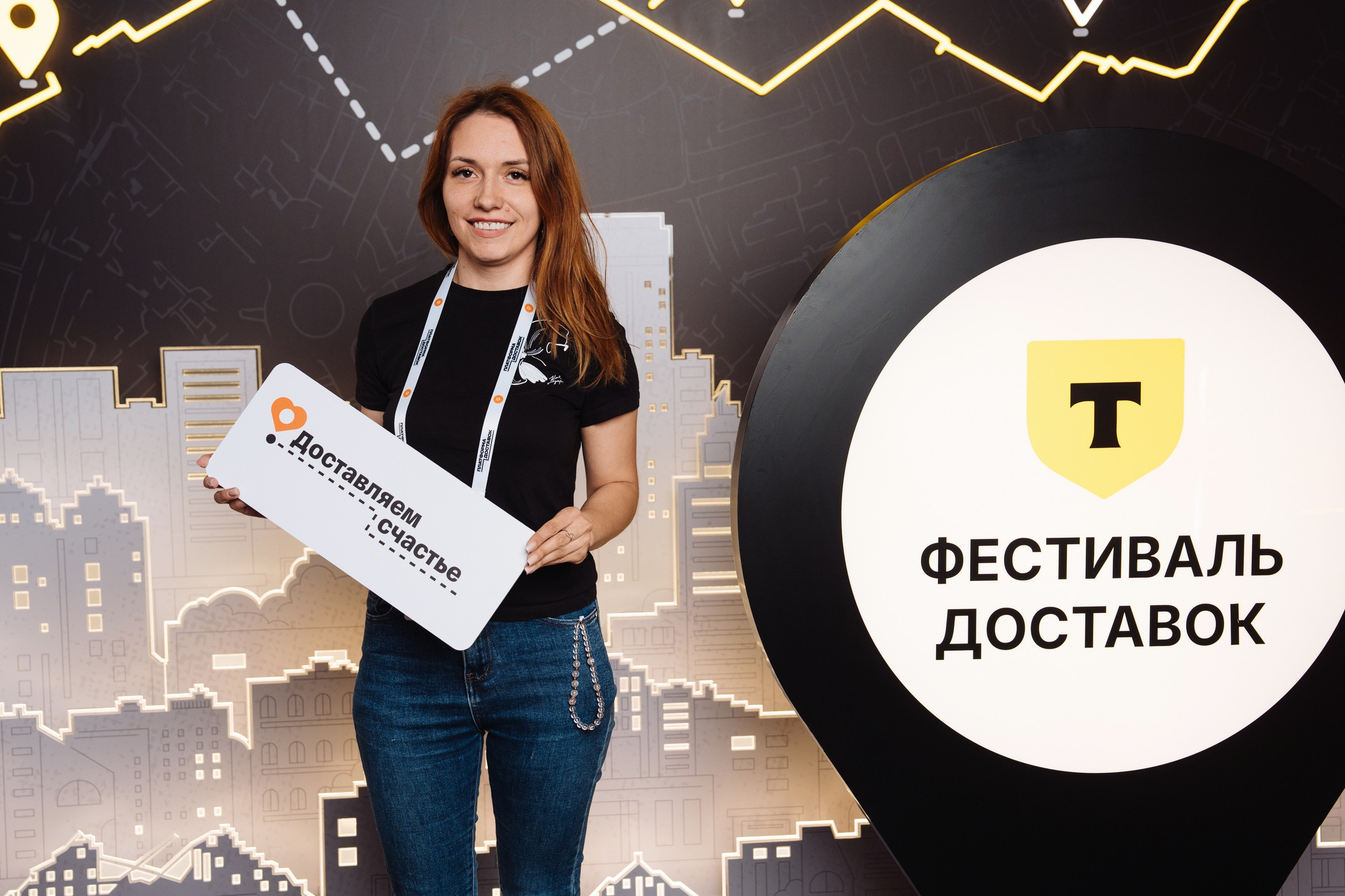 Фестиваль Доставок. Рекламный фотограф Москва — рекламная и бренд-съёмка | Polyakov