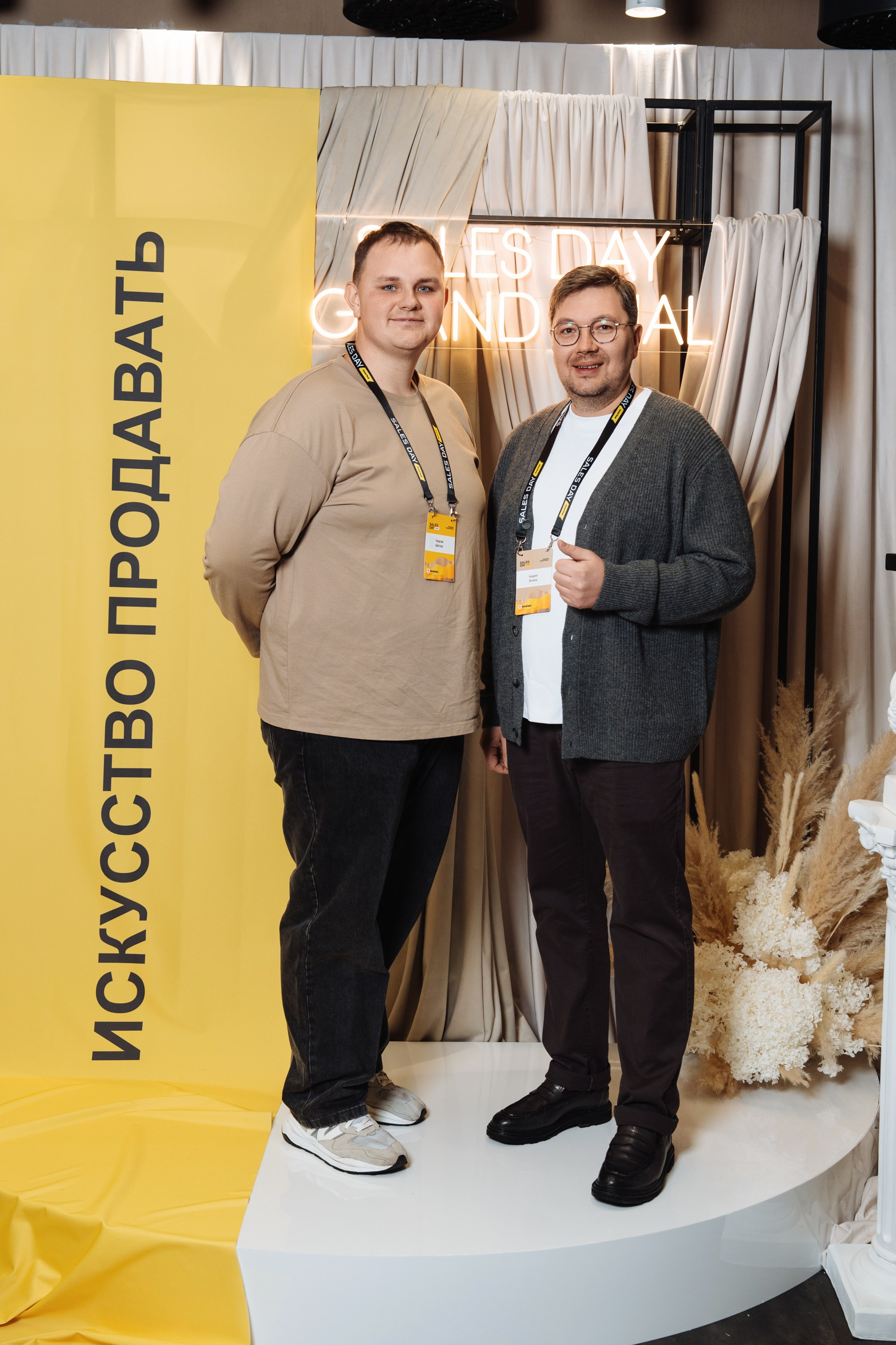 Sales day grand final. Рекламный фотограф Москва — рекламная и бренд-съёмка | Polyakov