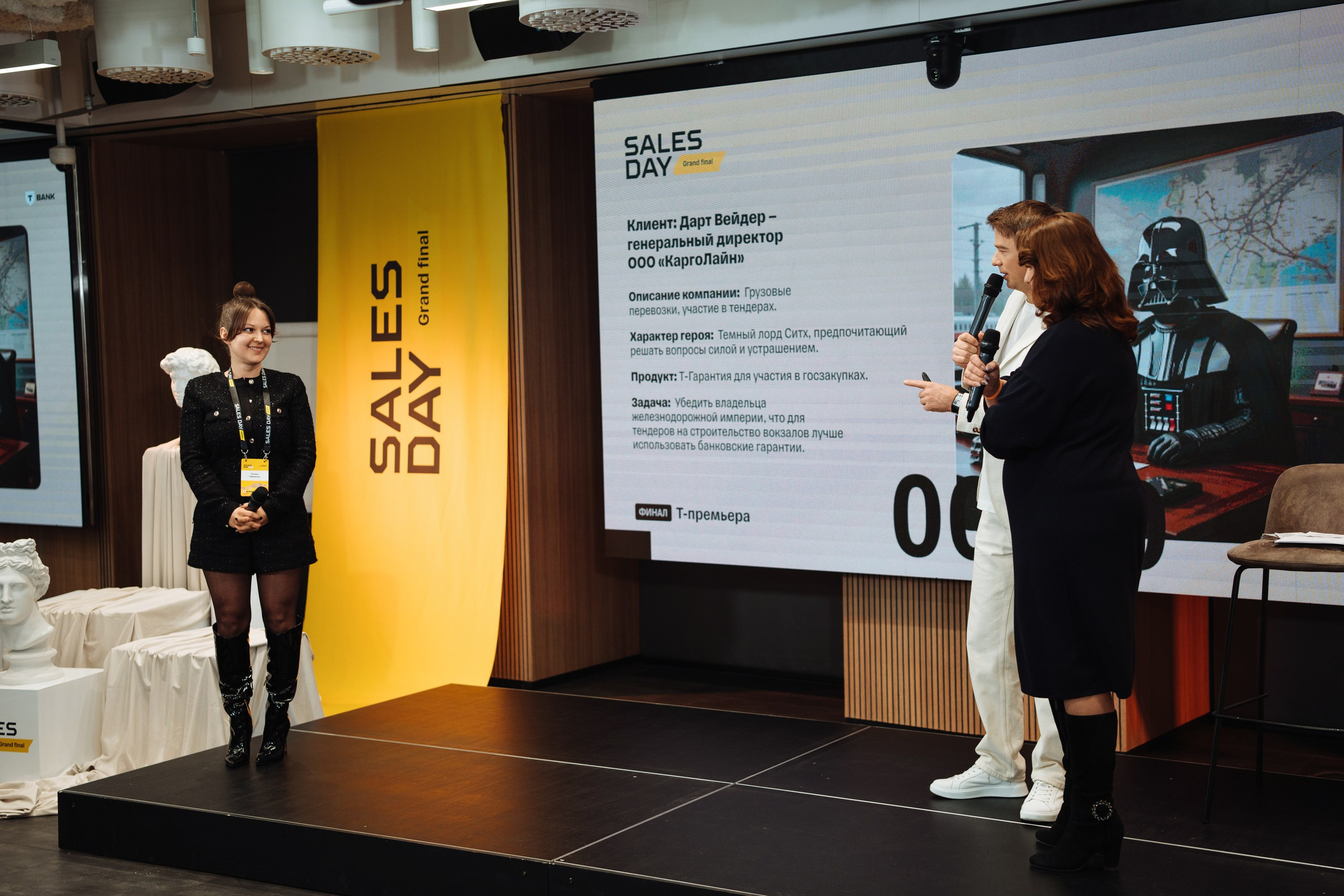 Sales day grand final. Рекламный фотограф Москва — рекламная и бренд-съёмка | Polyakov