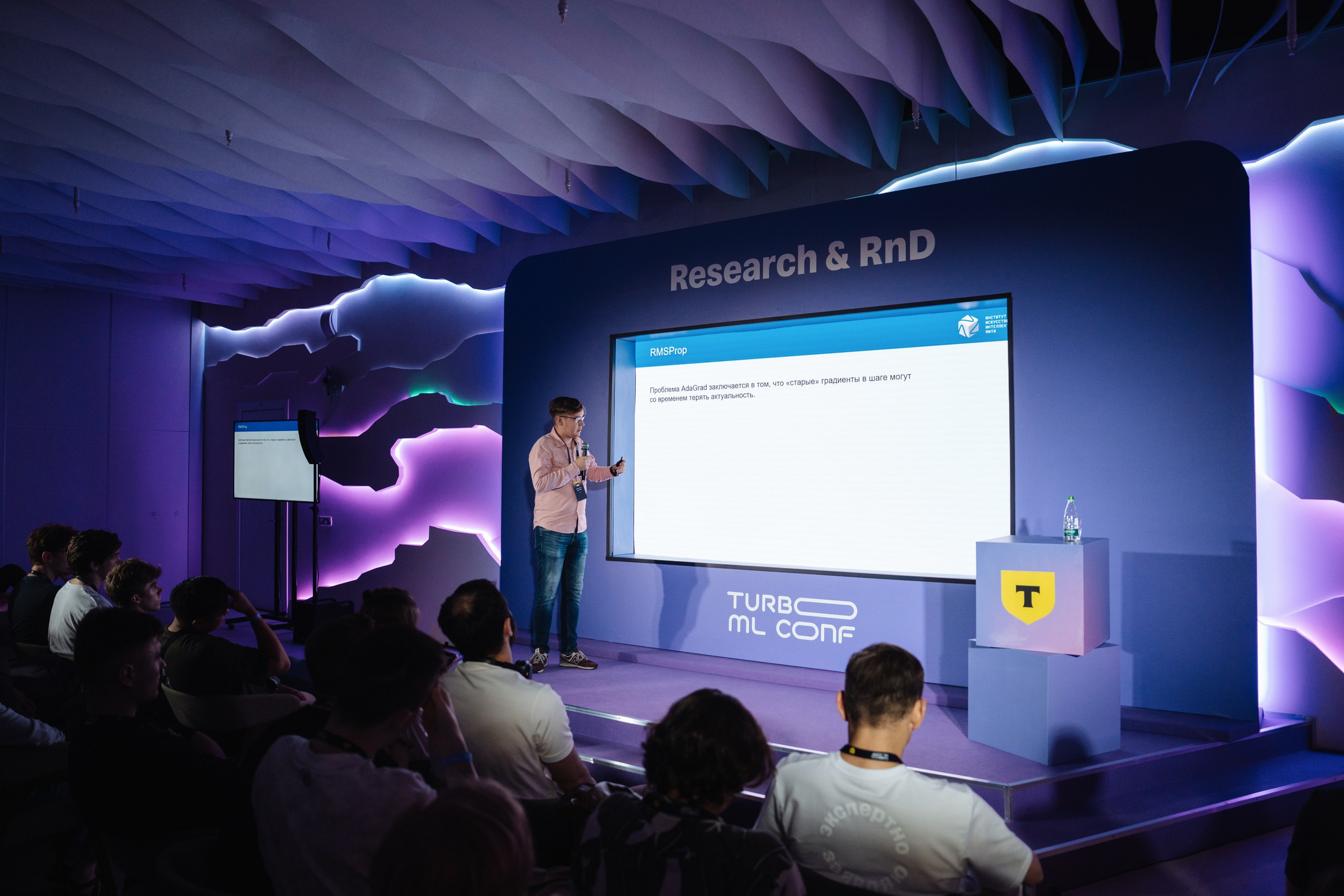 Turbo ML conf 2025. Рекламный фотограф Москва — рекламная и бренд-съёмка | Polyakov