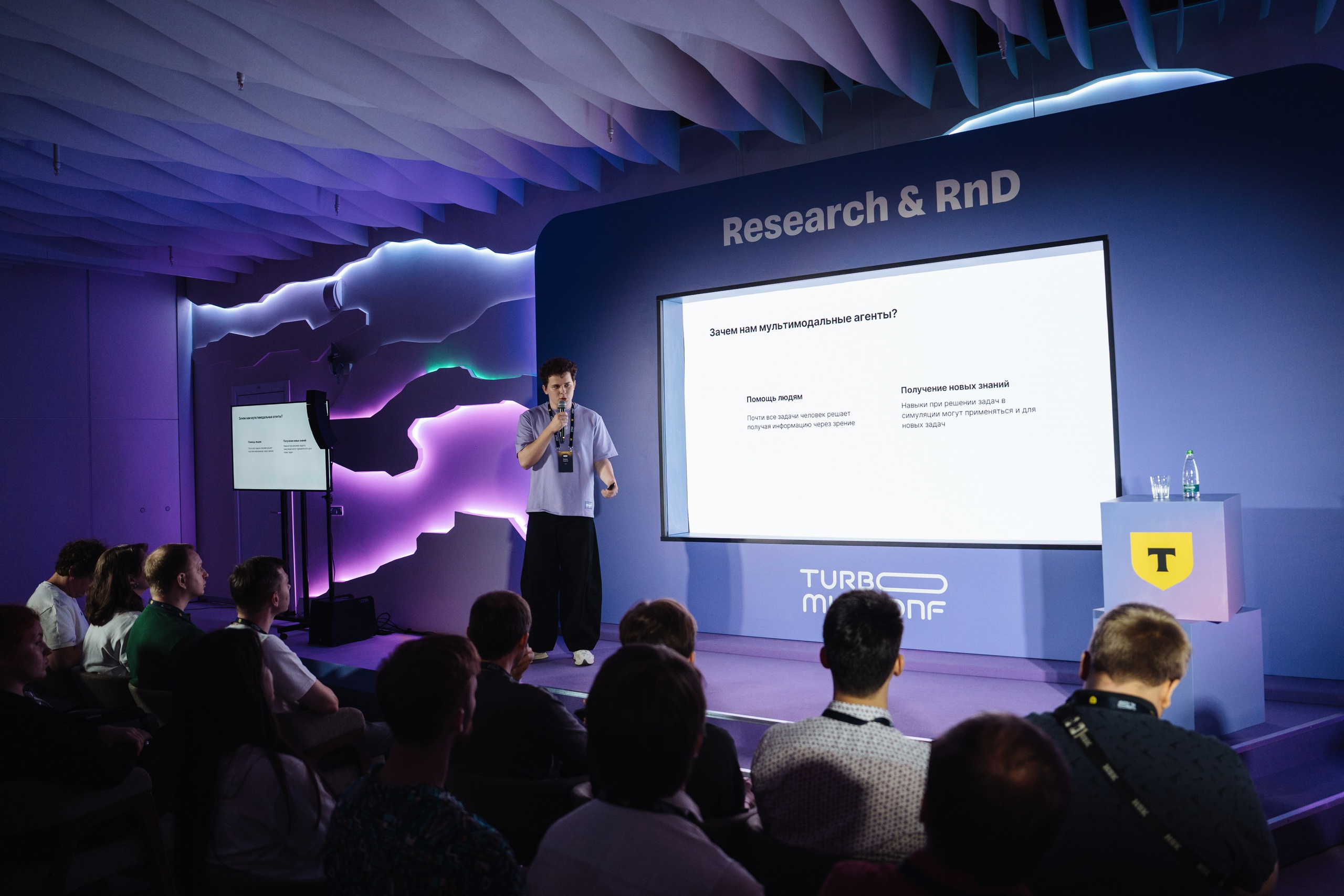 Turbo ML conf 2025. Рекламный фотограф Москва — рекламная и бренд-съёмка | Polyakov