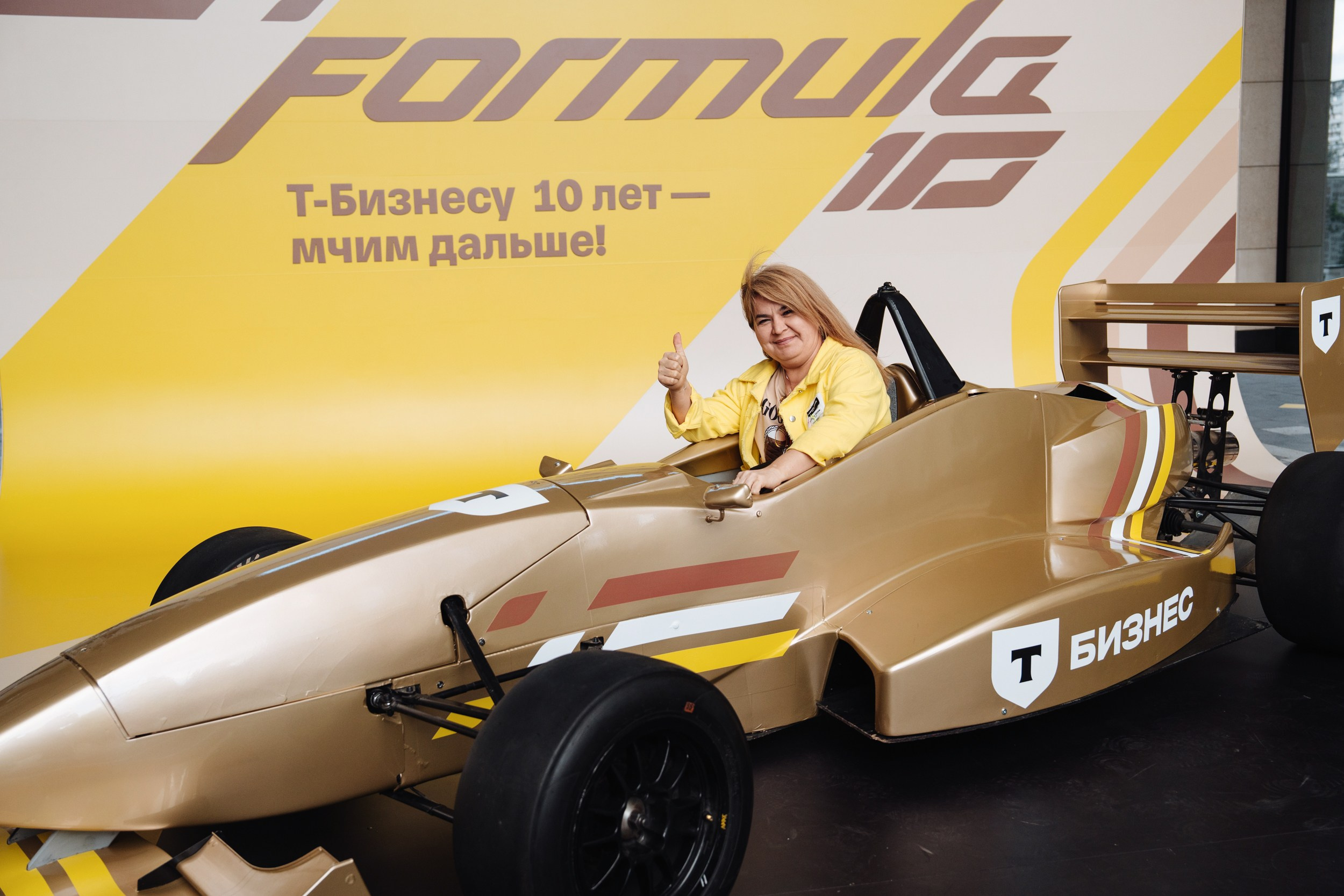 Formula 10. Рекламный фотограф Москва — рекламная и бренд-съёмка | Polyakov
