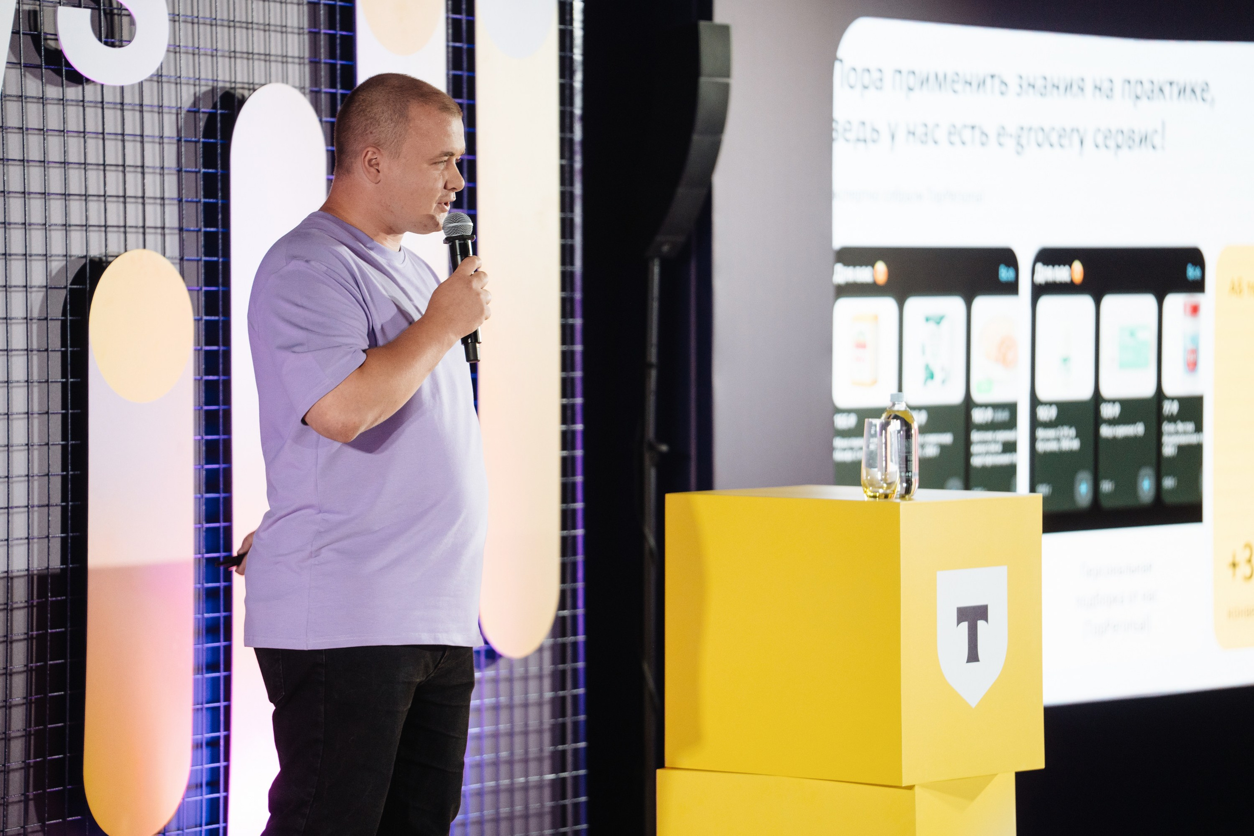 Turbo ML conf 2025. Рекламный фотограф Москва — рекламная и бренд-съёмка | Polyakov