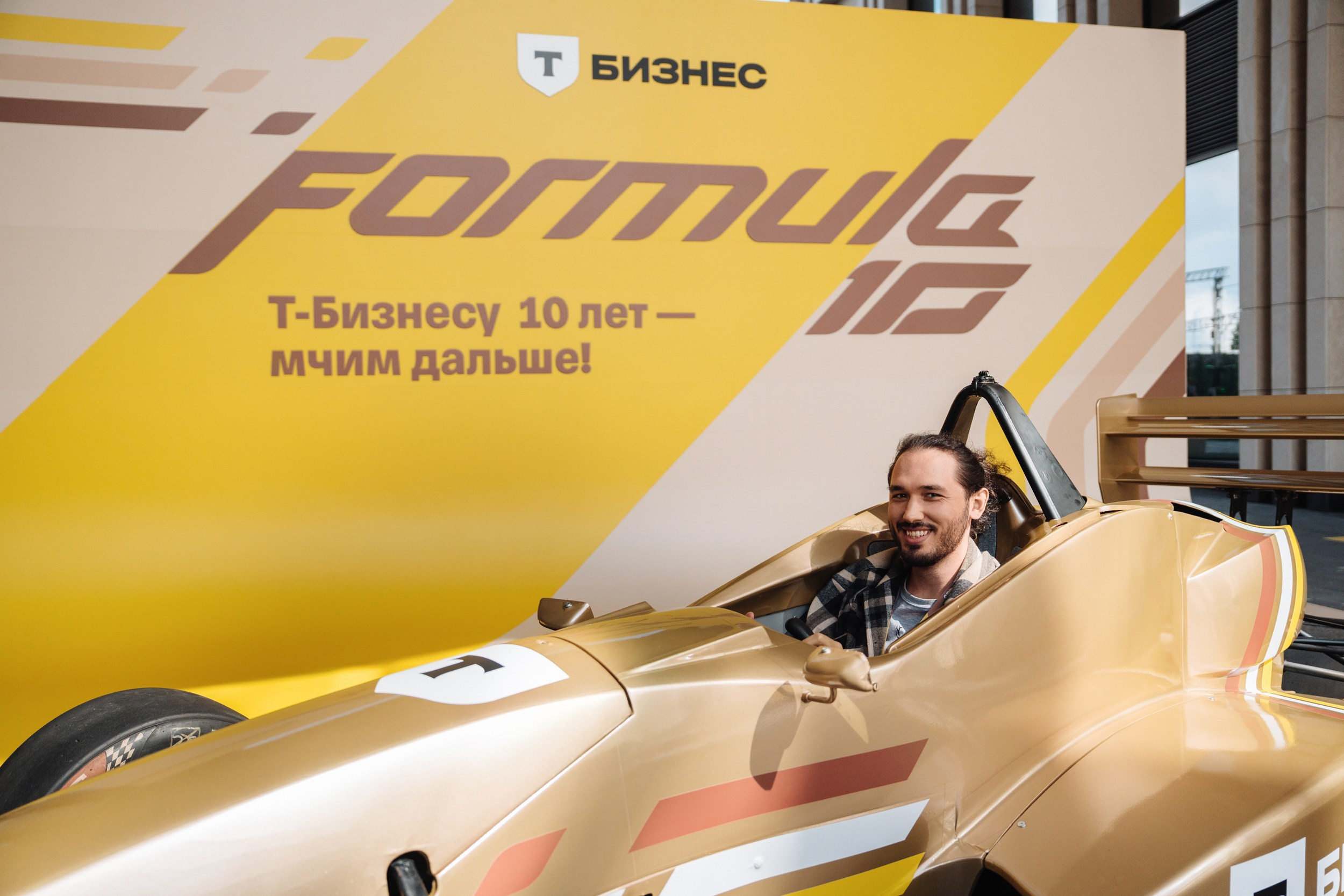 Formula 10. Рекламный фотограф Москва — рекламная и бренд-съёмка | Polyakov