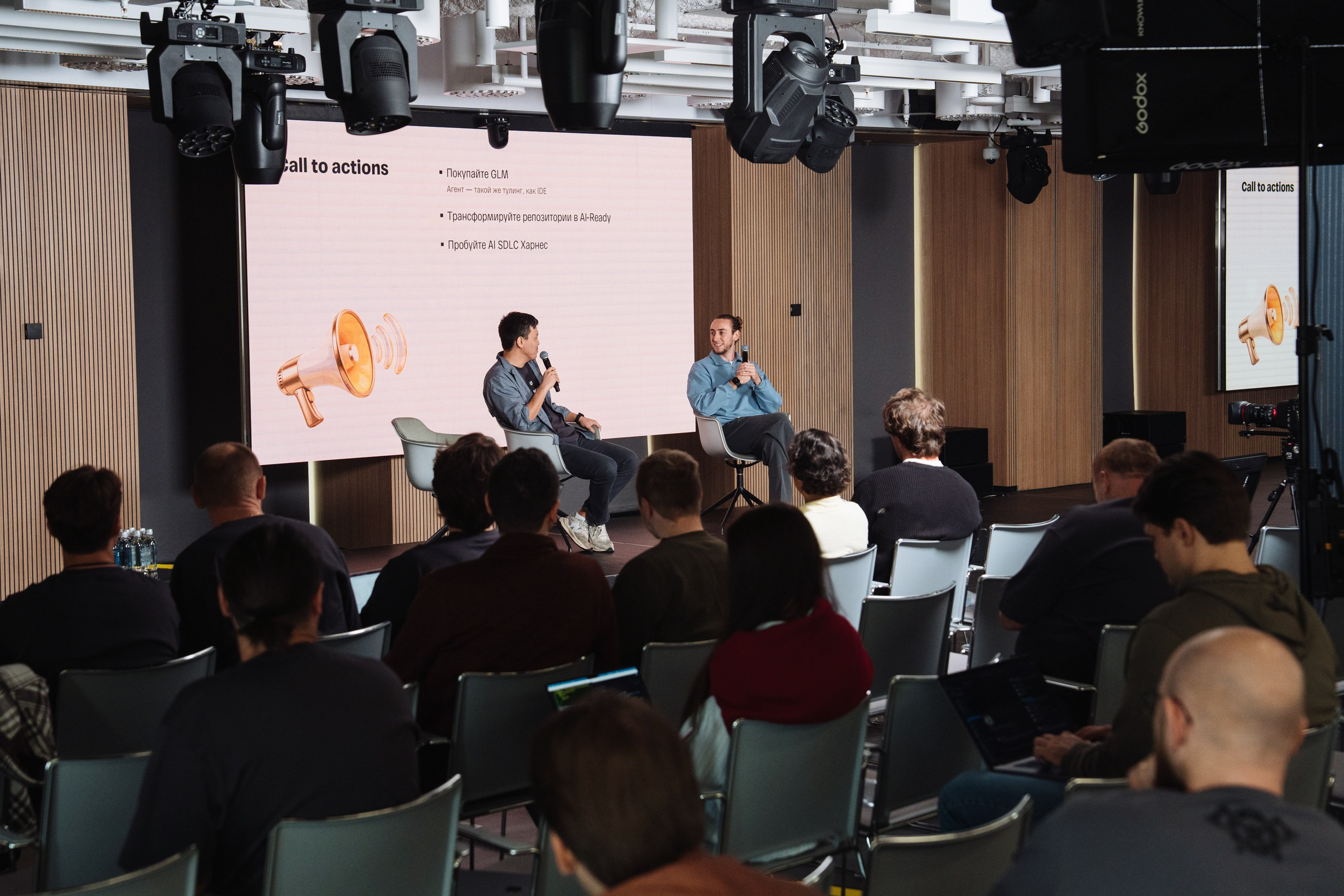 B2B Tech Day. Рекламный фотограф Москва — рекламная и бренд-съёмка | Polyakov