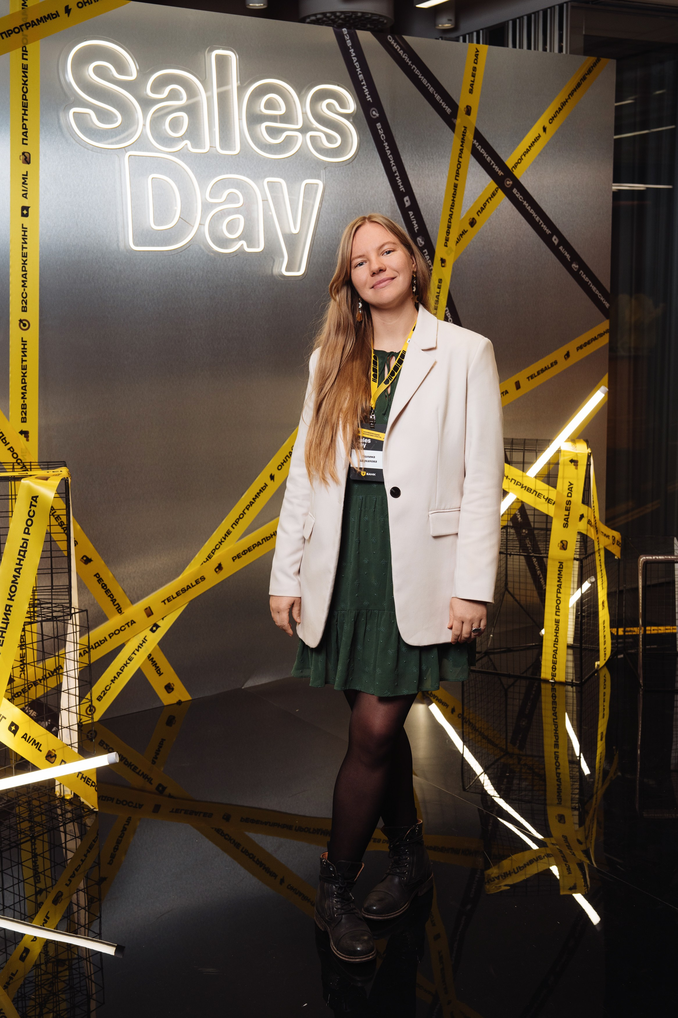 Sales Day 2026. Рекламный фотограф Москва — рекламная и бренд-съёмка | Polyakov