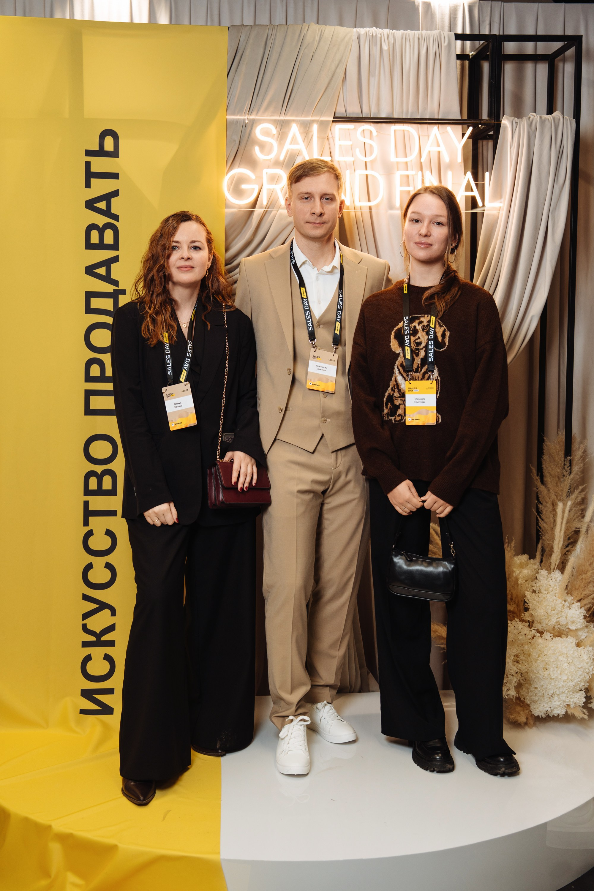 Sales day grand final. Рекламный фотограф Москва — рекламная и бренд-съёмка | Polyakov