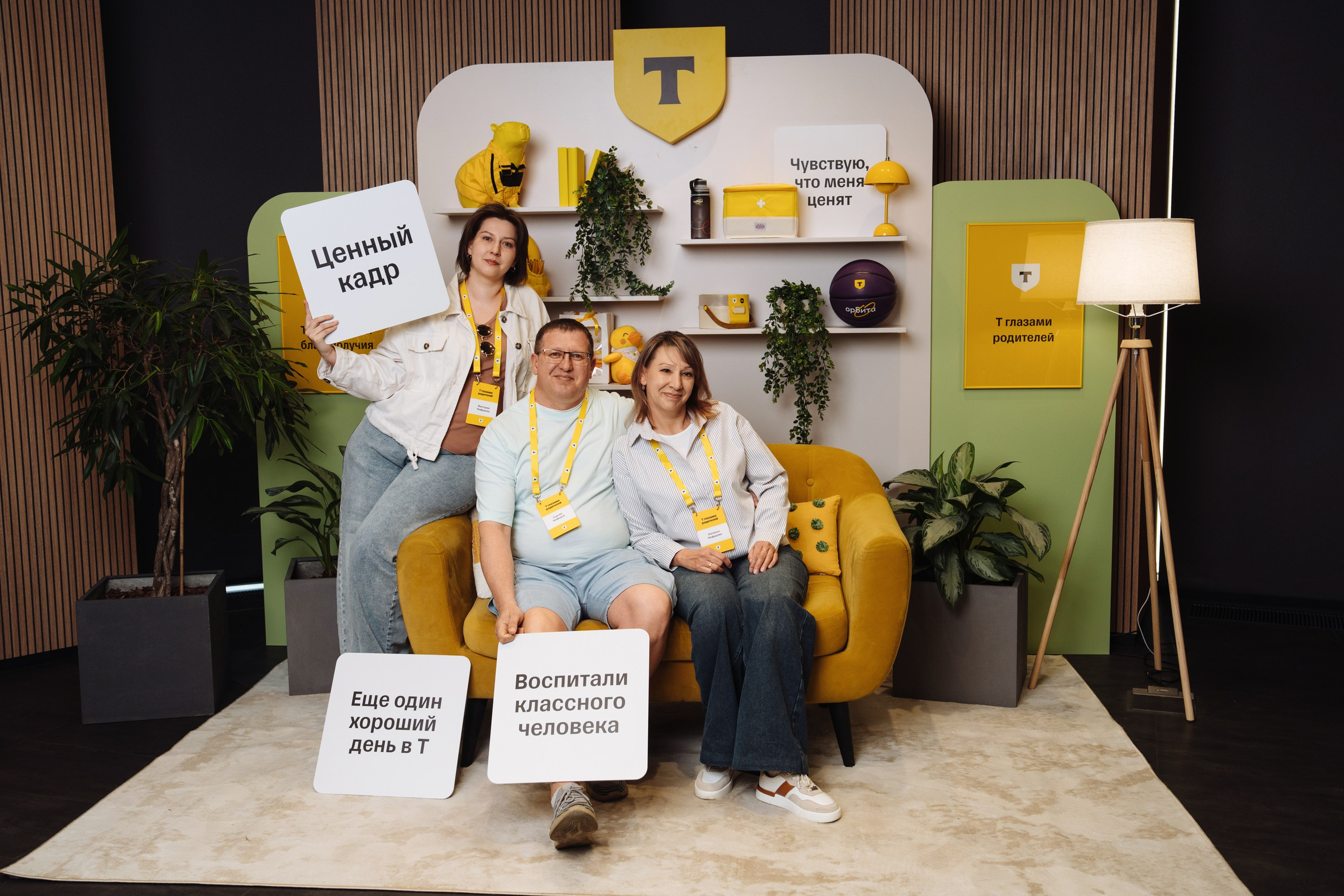 Family day. Рекламный фотограф Москва — рекламная и бренд-съёмка | Polyakov