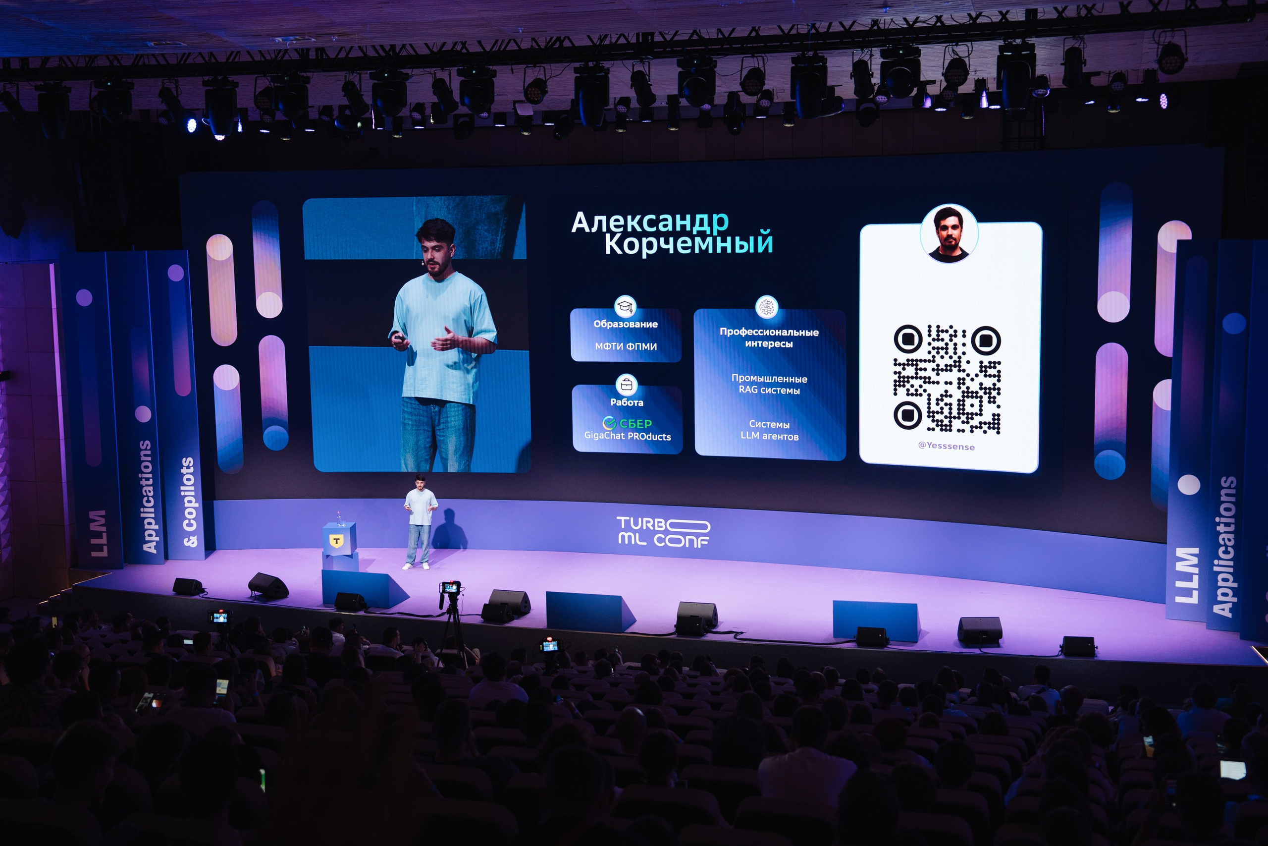Turbo ML conf 2025. Рекламный фотограф Москва — рекламная и бренд-съёмка | Polyakov