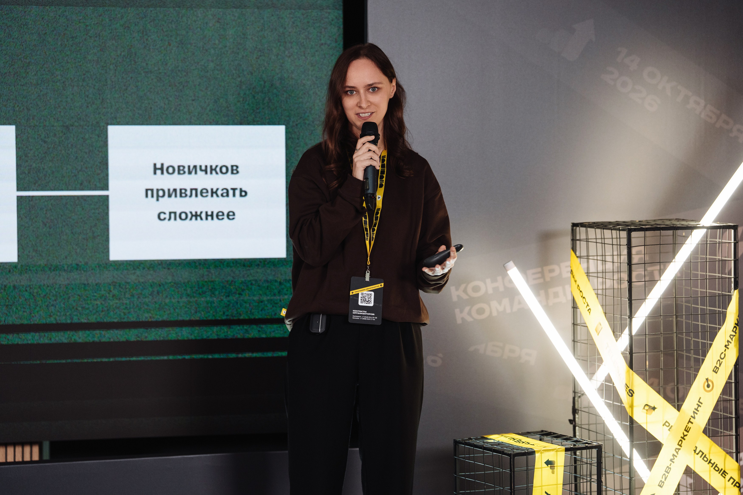 Sales Day 2026. Рекламный фотограф Москва — рекламная и бренд-съёмка | Polyakov
