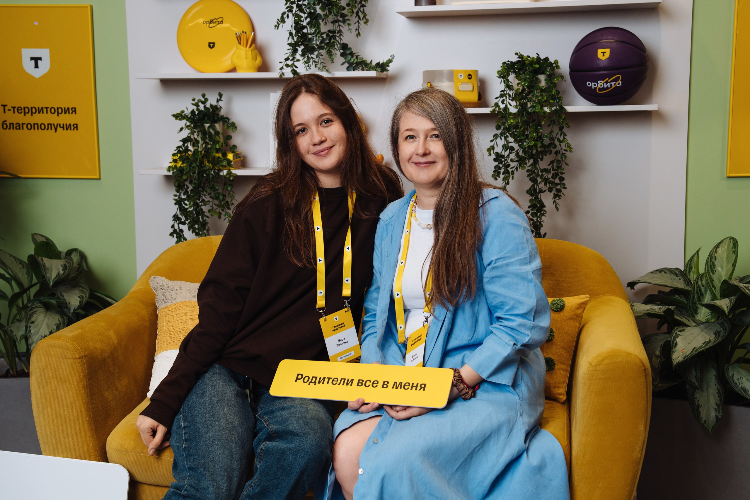 Family day. Рекламный фотограф Москва — рекламная и бренд-съёмка | Polyakov