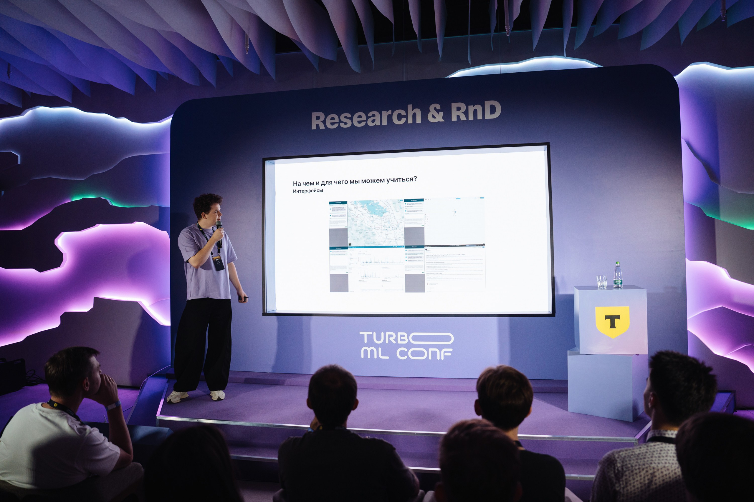 Turbo ML conf 2025. Рекламный фотограф Москва — рекламная и бренд-съёмка | Polyakov