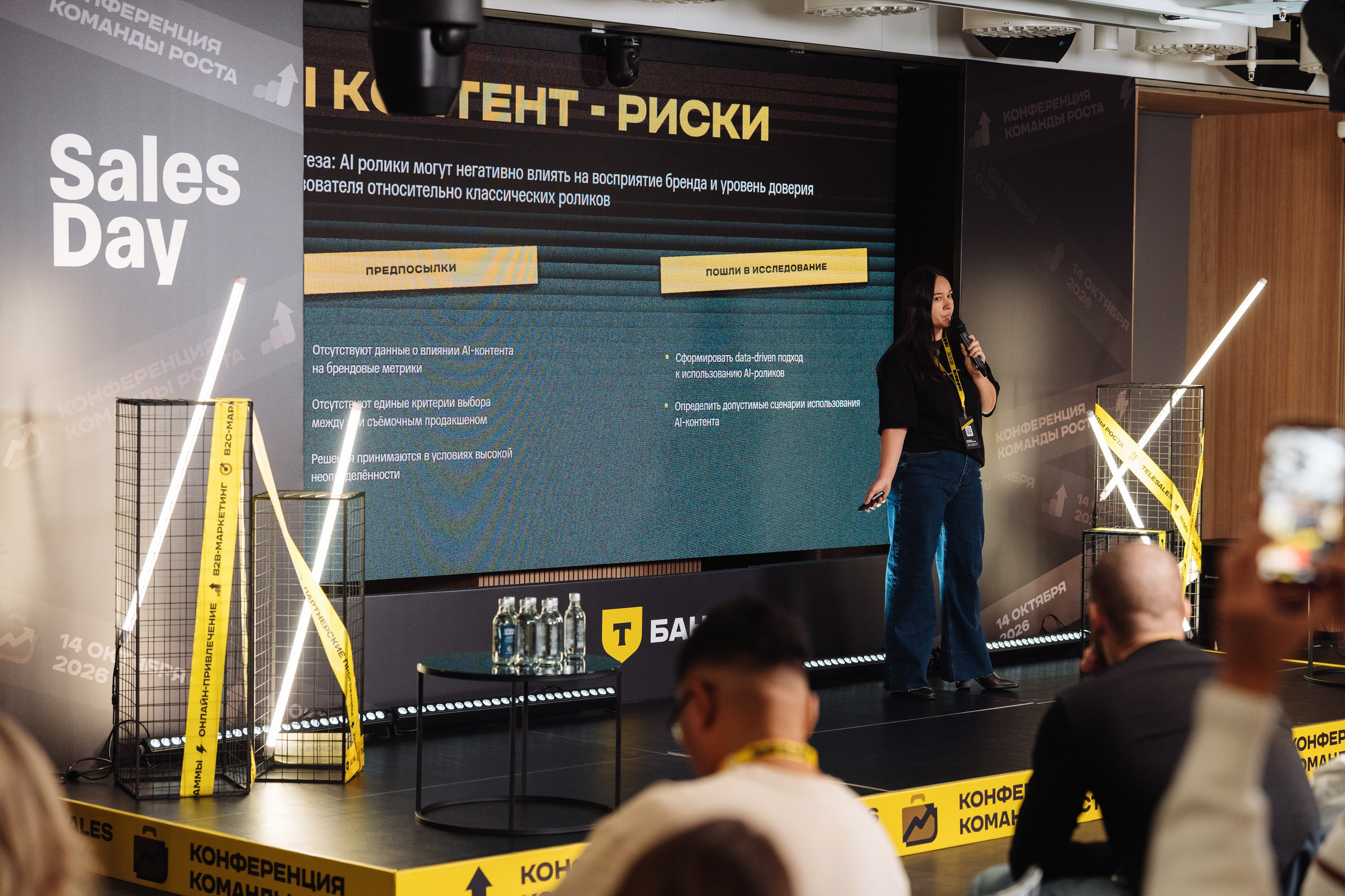 Sales Day 2026. Рекламный фотограф Москва — рекламная и бренд-съёмка | Polyakov