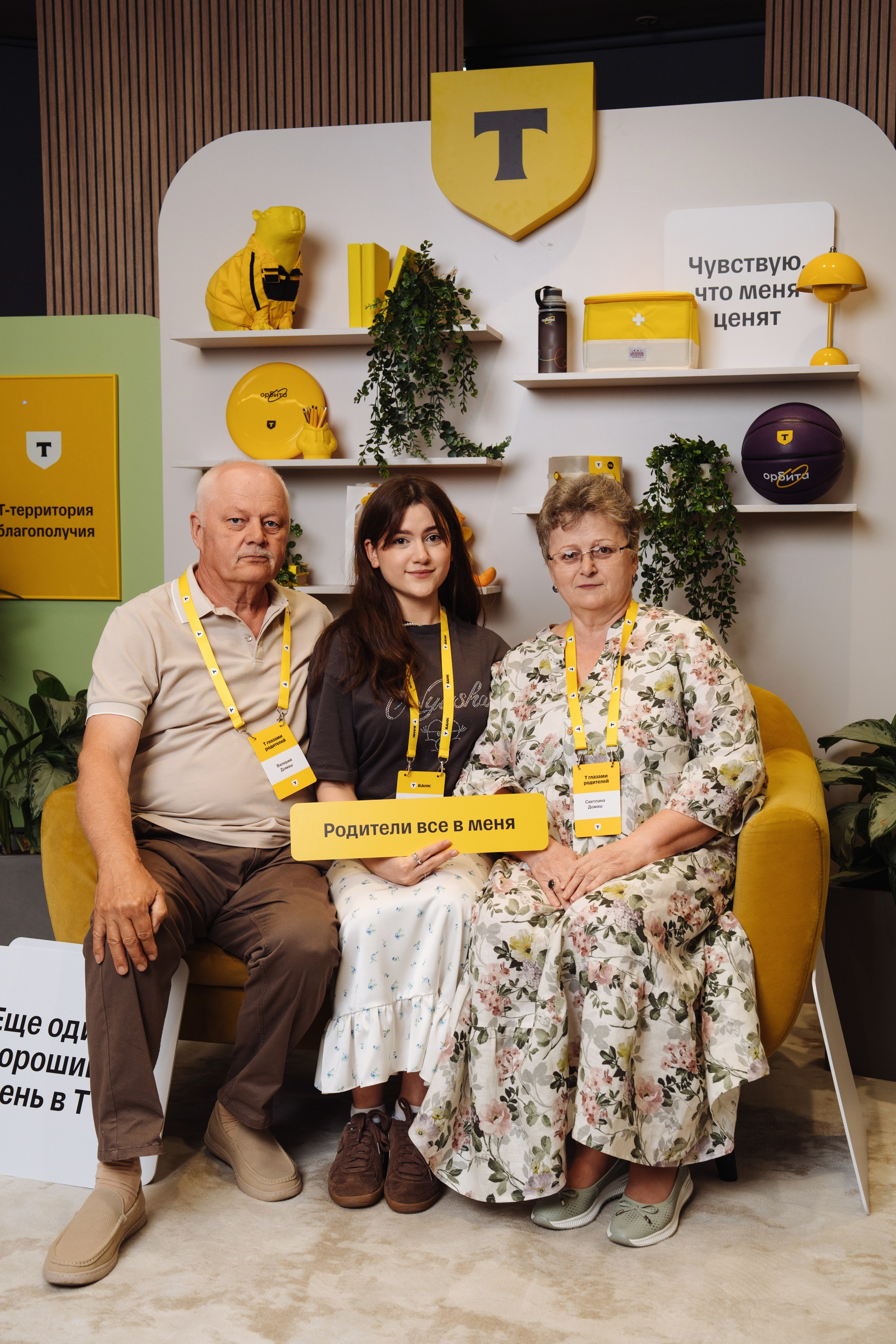 Family day. Рекламный фотограф Москва — рекламная и бренд-съёмка | Polyakov