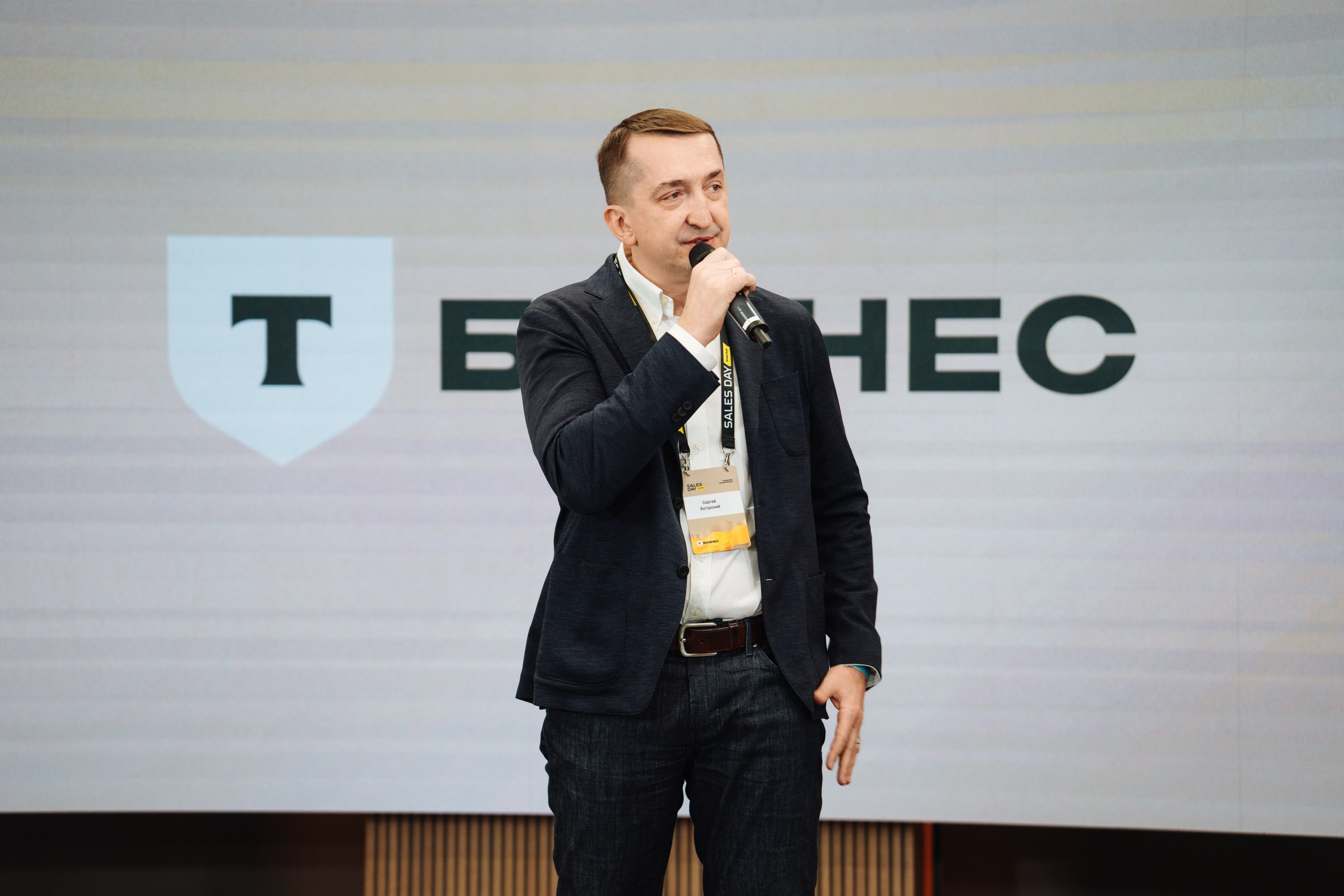 Sales day grand final. Рекламный фотограф Москва — рекламная и бренд-съёмка | Polyakov