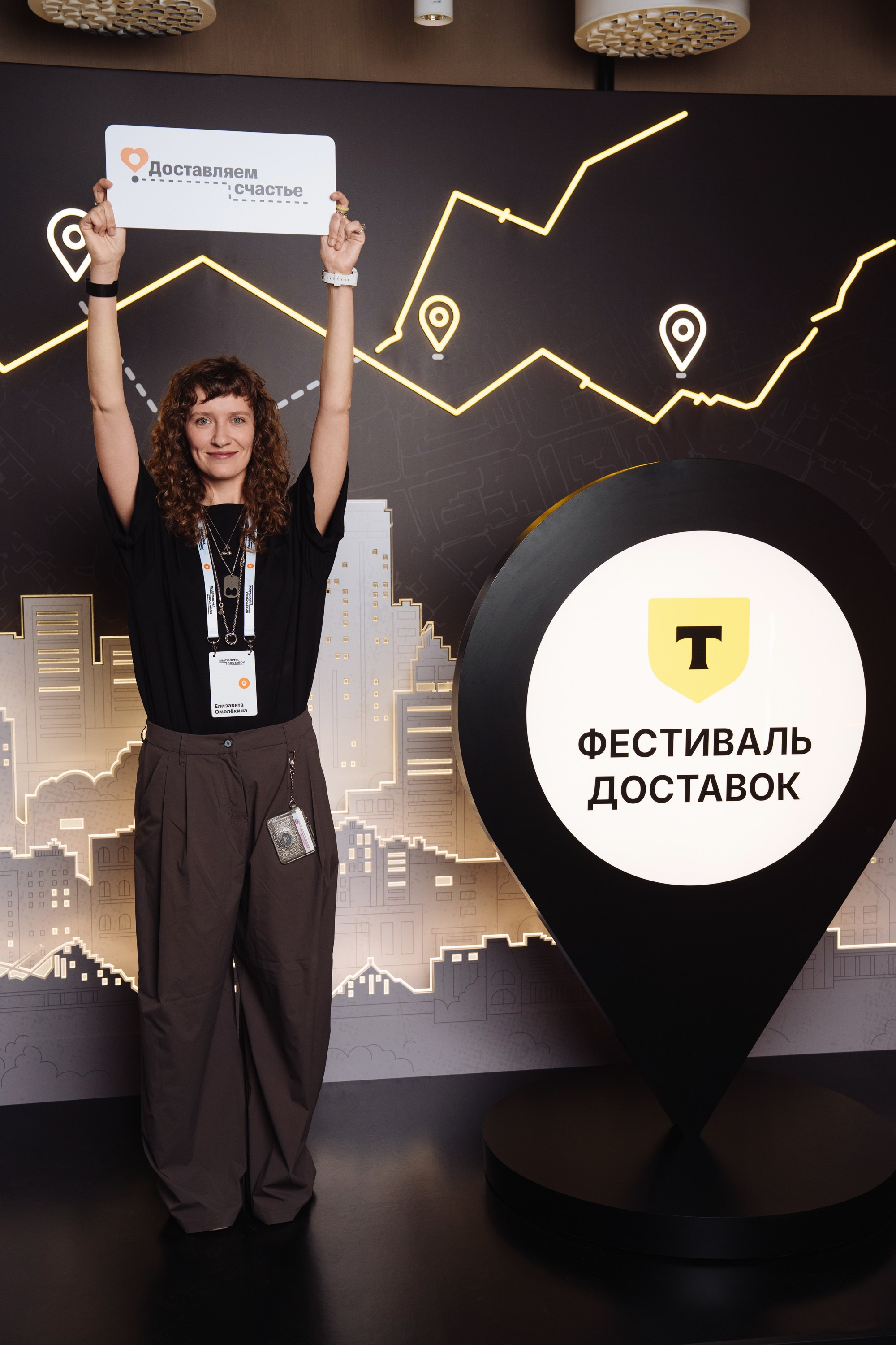 Фестиваль Доставок. Рекламный фотограф Москва — рекламная и бренд-съёмка | Polyakov