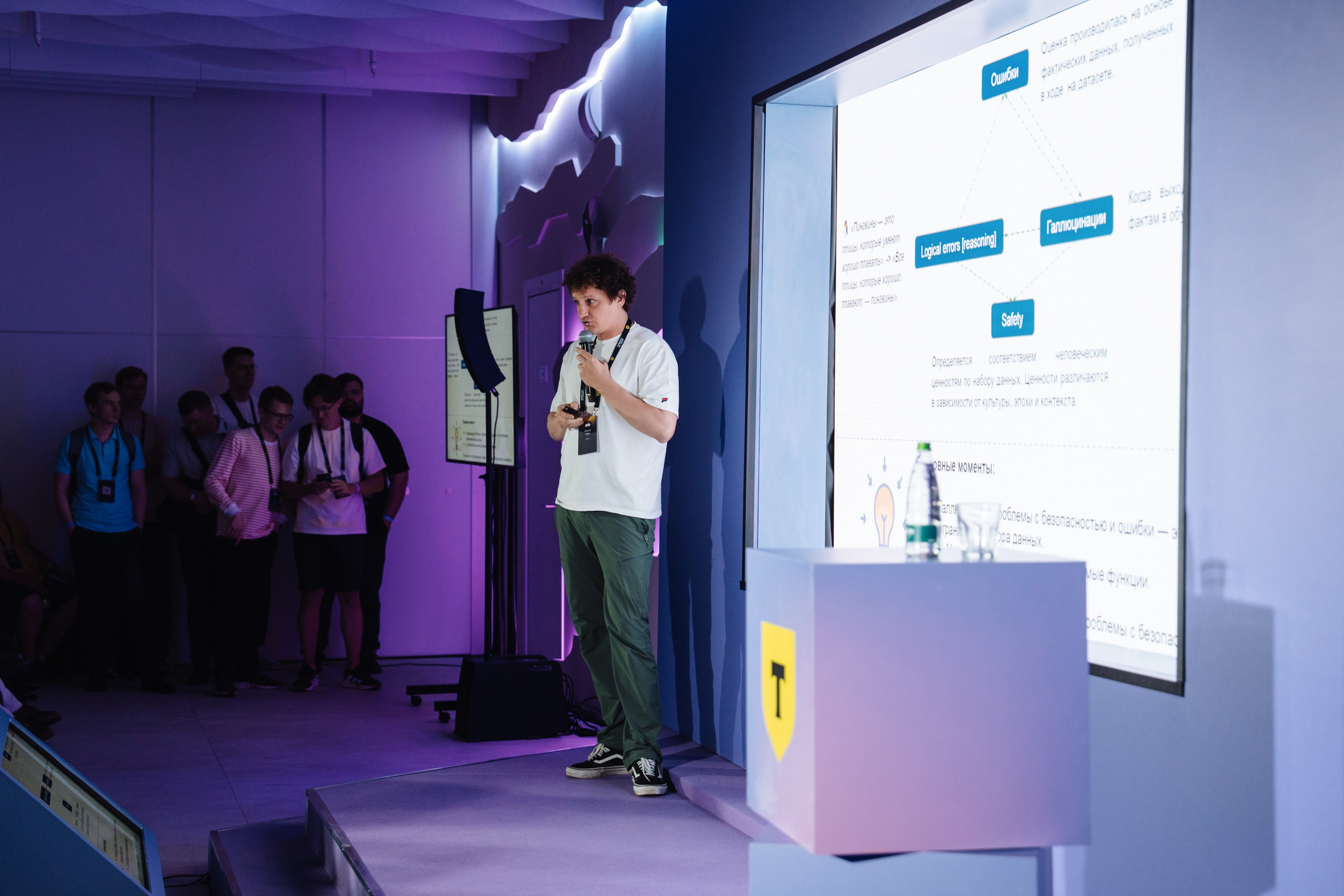 Turbo ML conf 2025. Рекламный фотограф Москва — рекламная и бренд-съёмка | Polyakov