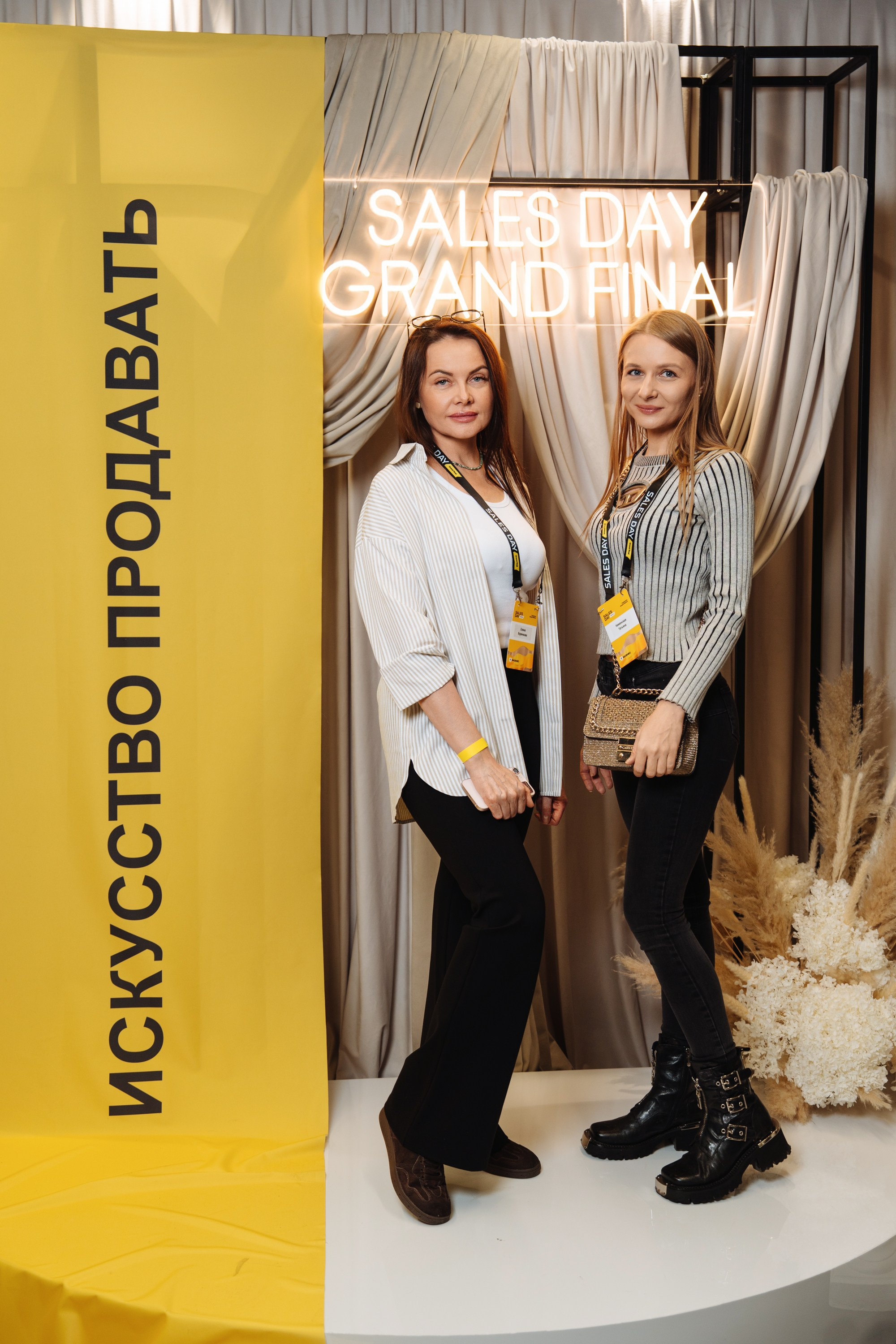 Sales day grand final. Рекламный фотограф Москва — рекламная и бренд-съёмка | Polyakov