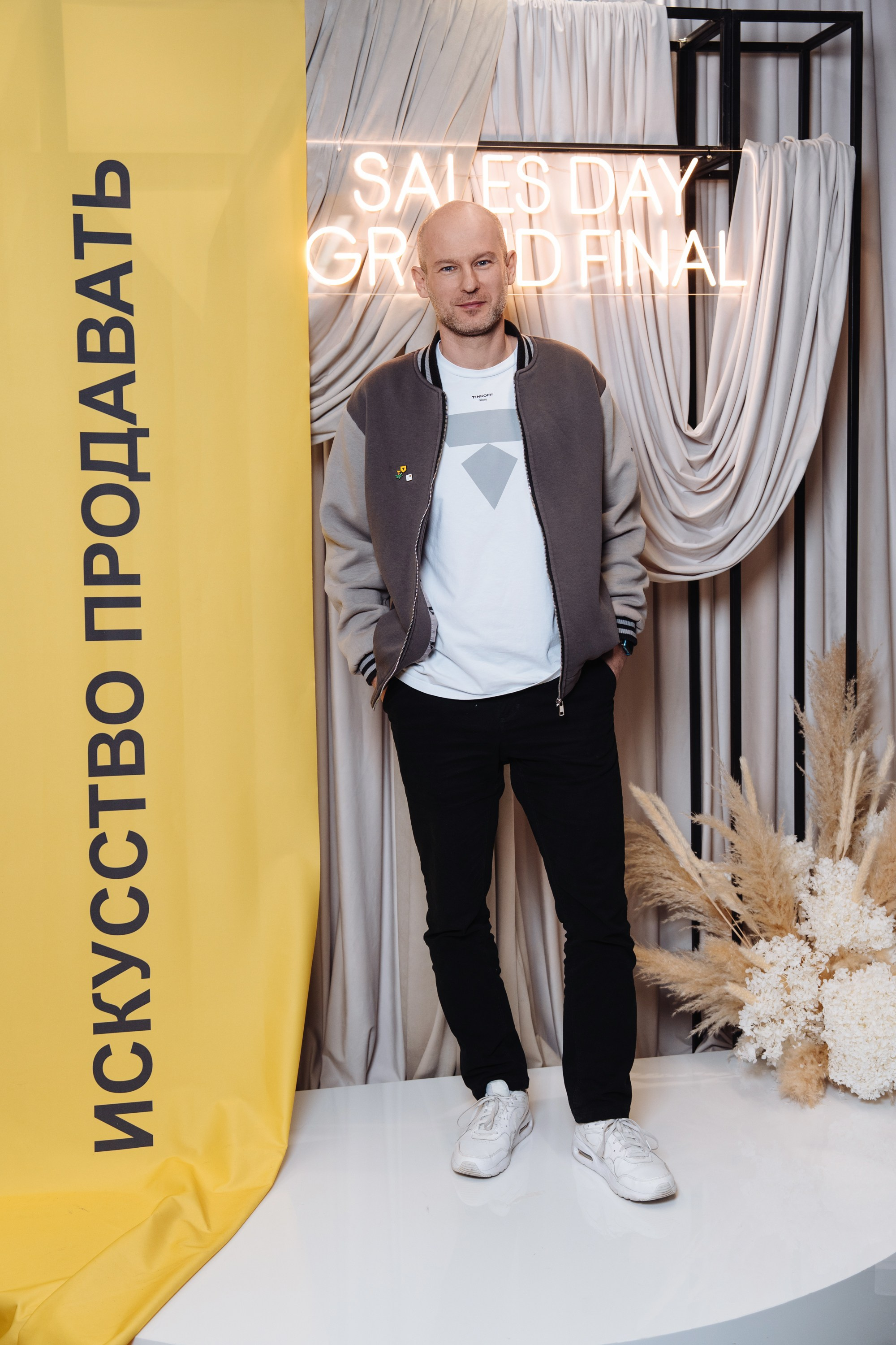 Sales day grand final. Рекламный фотограф Москва — рекламная и бренд-съёмка | Polyakov