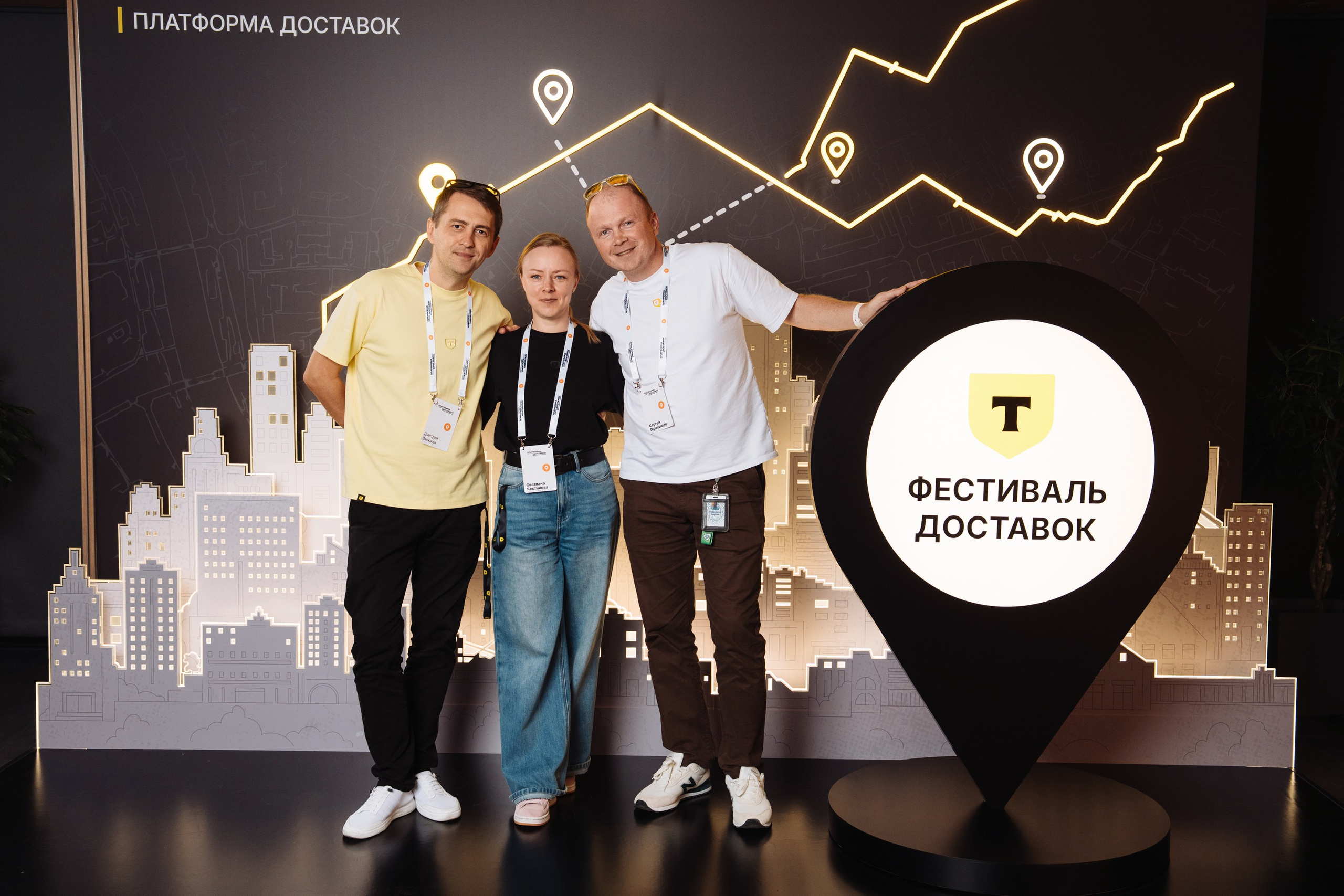 Фестиваль Доставок. Рекламный фотограф Москва — рекламная и бренд-съёмка | Polyakov