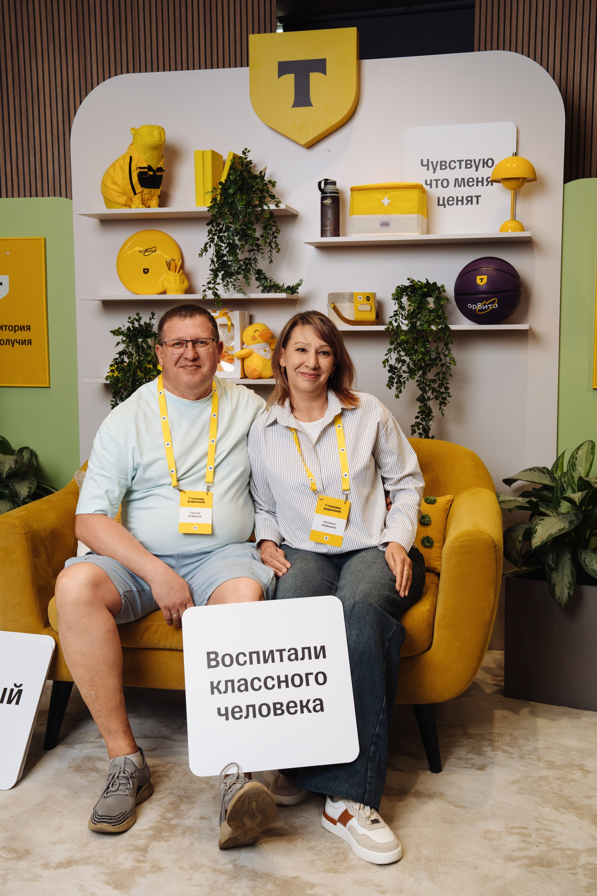 Family day. Рекламный фотограф Москва — рекламная и бренд-съёмка | Polyakov