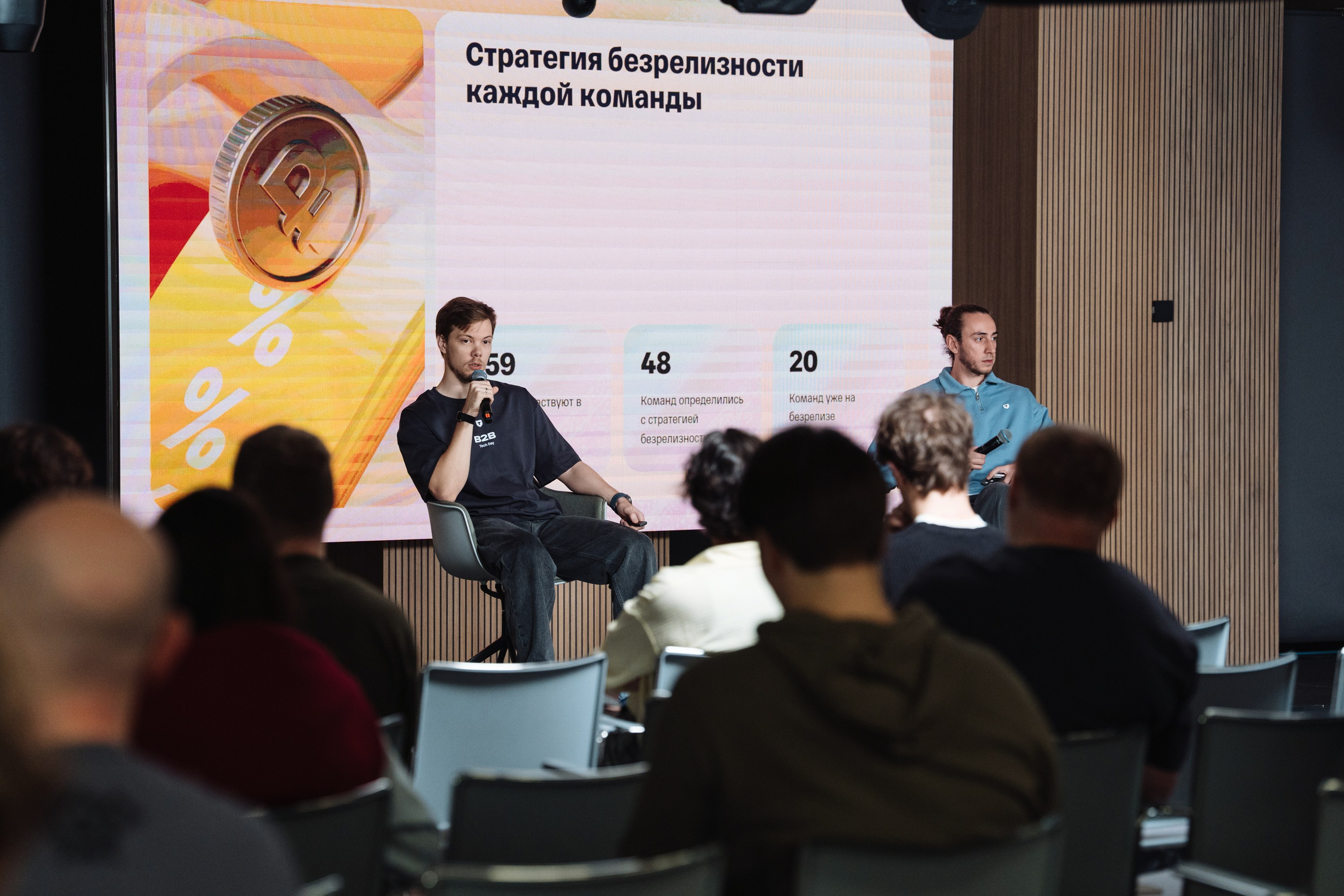 B2B Tech Day. Рекламный фотограф Москва — рекламная и бренд-съёмка | Polyakov