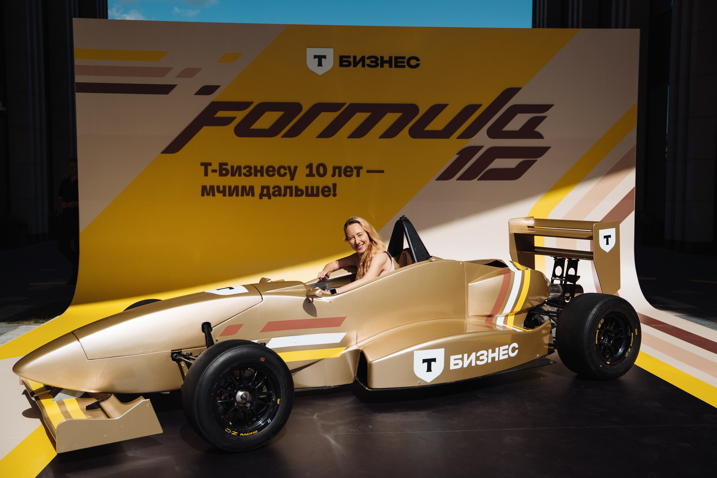Formula 10. Рекламный фотограф Москва — рекламная и бренд-съёмка | Polyakov