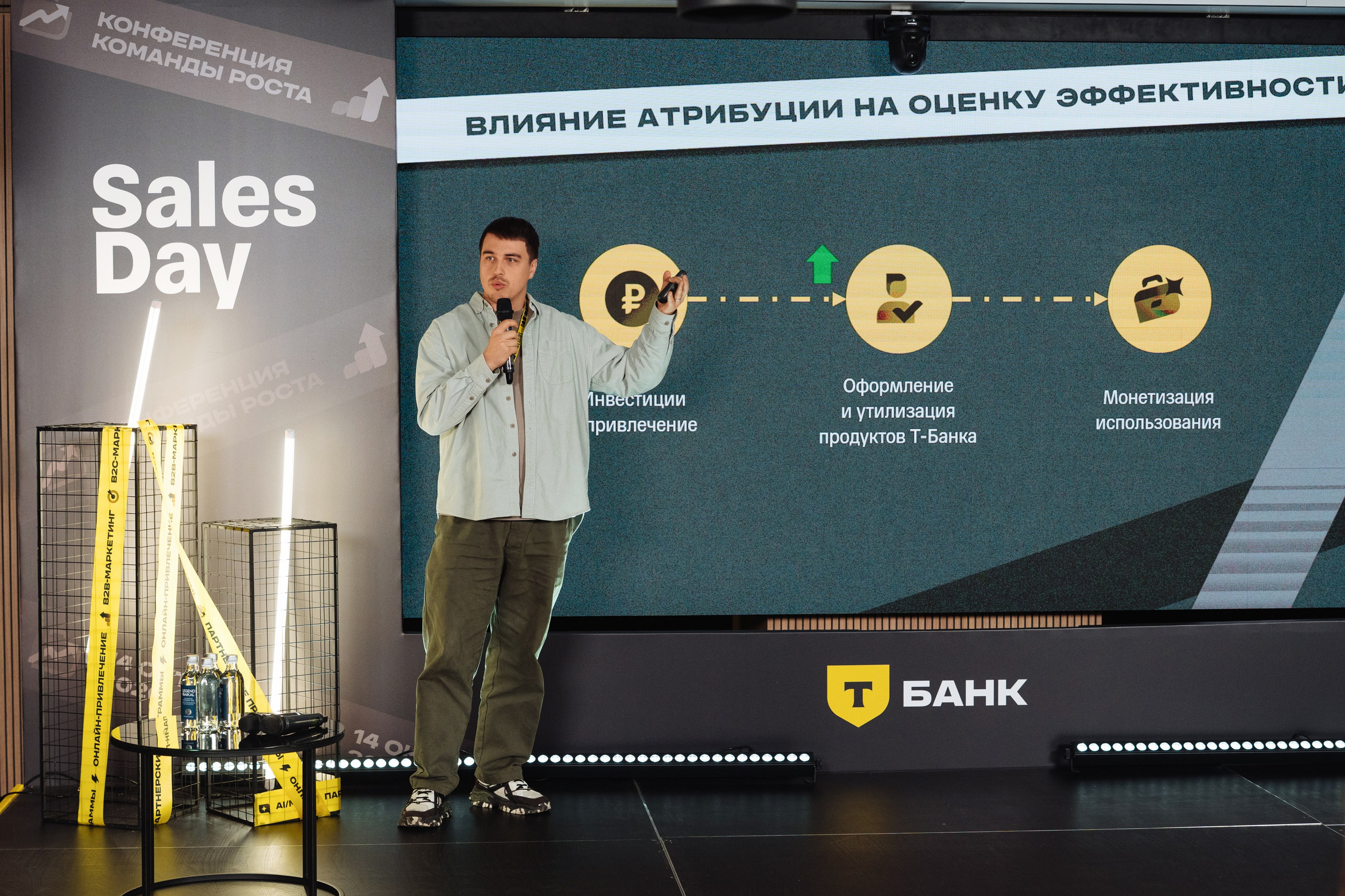 Sales Day 2026. Рекламный фотограф Москва — рекламная и бренд-съёмка | Polyakov