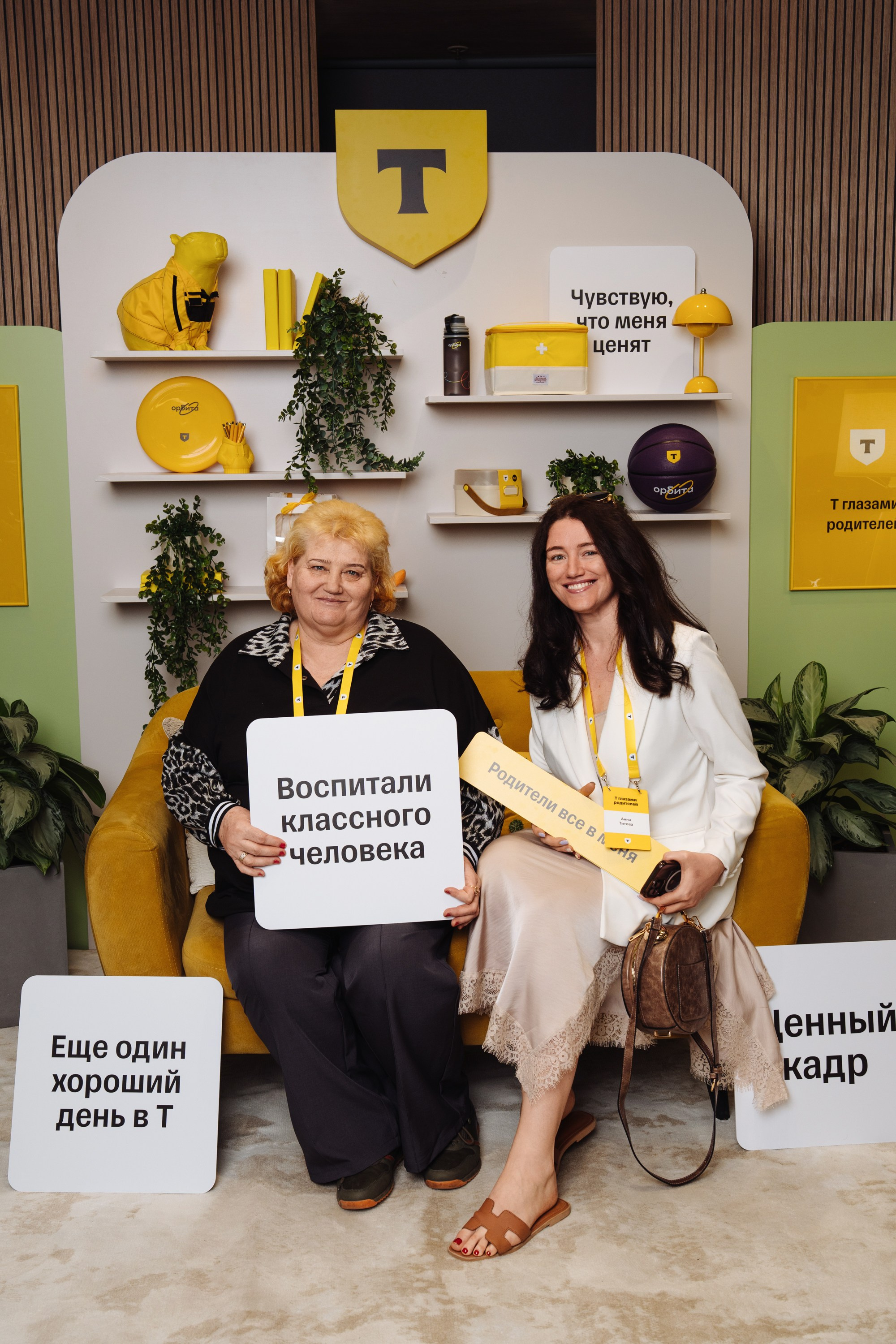 Family day. Рекламный фотограф Москва — рекламная и бренд-съёмка | Polyakov