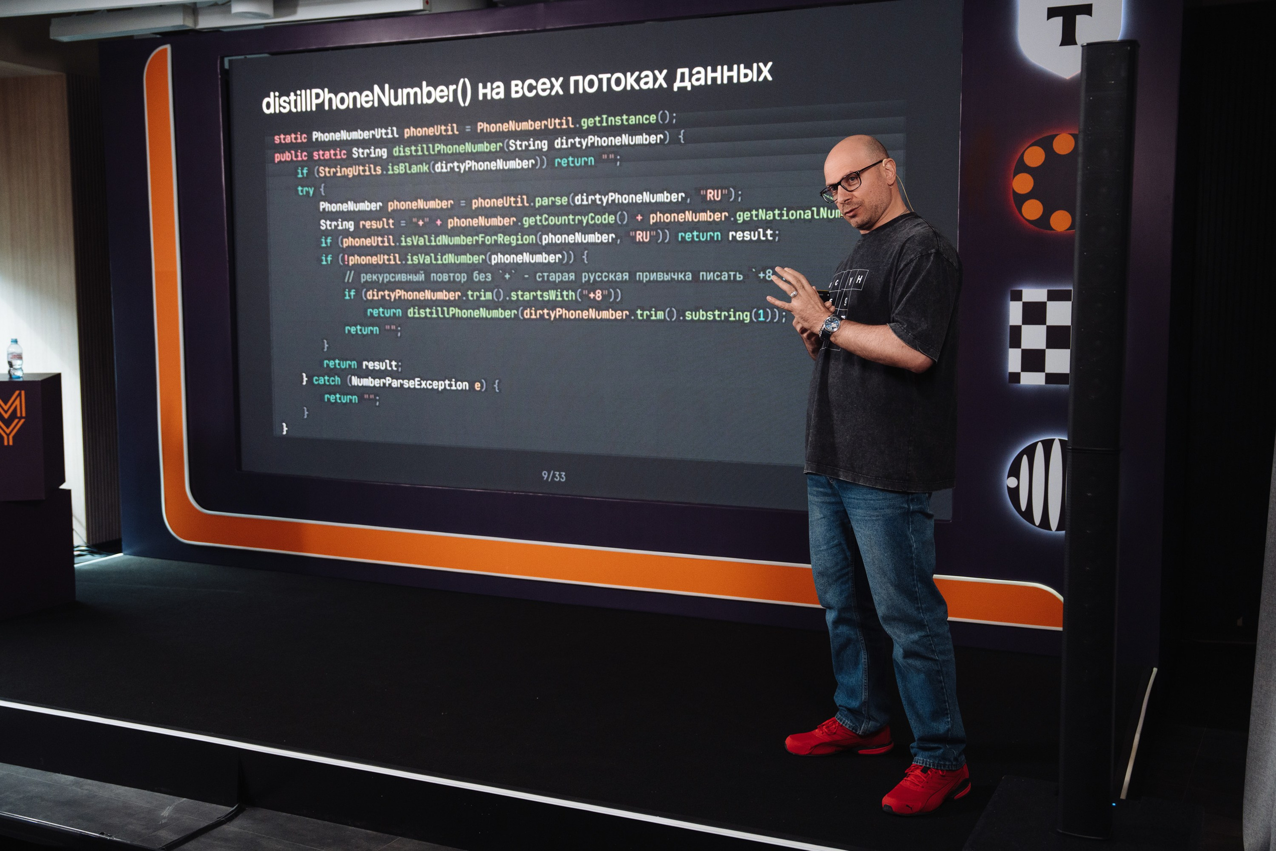JVM DAY 2026. Рекламный фотограф Москва — рекламная и бренд-съёмка | Polyakov