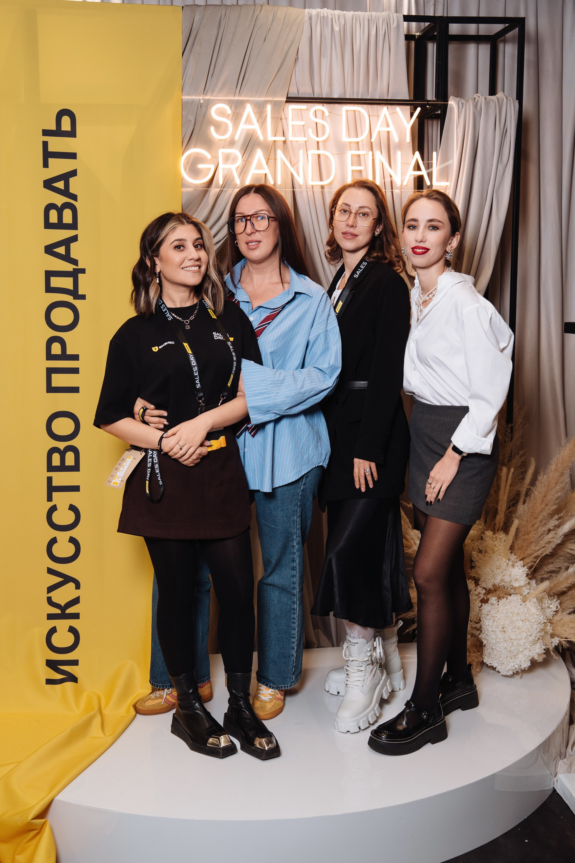 Sales day grand final. Рекламный фотограф Москва — рекламная и бренд-съёмка | Polyakov