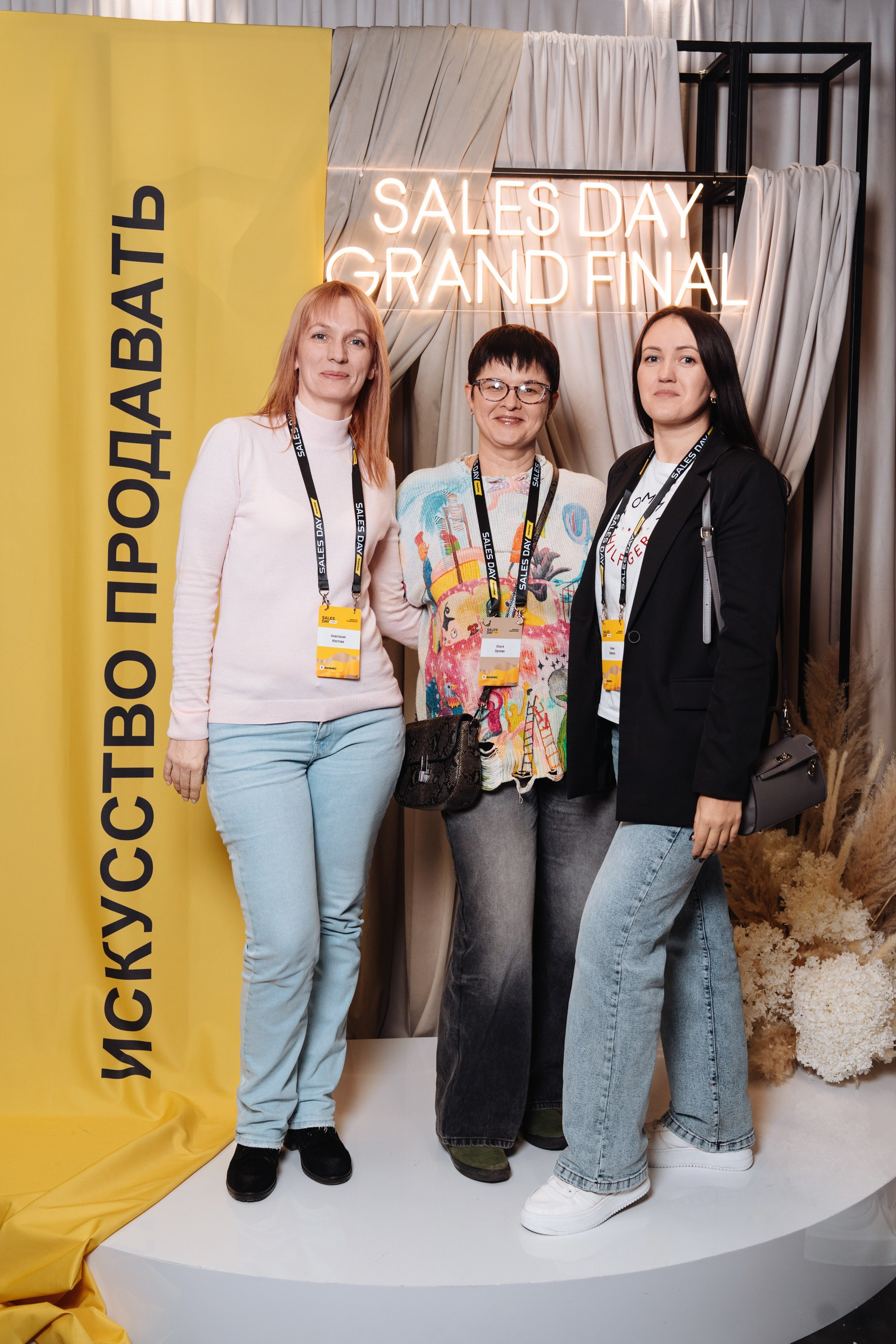 Sales day grand final. Рекламный фотограф Москва — рекламная и бренд-съёмка | Polyakov