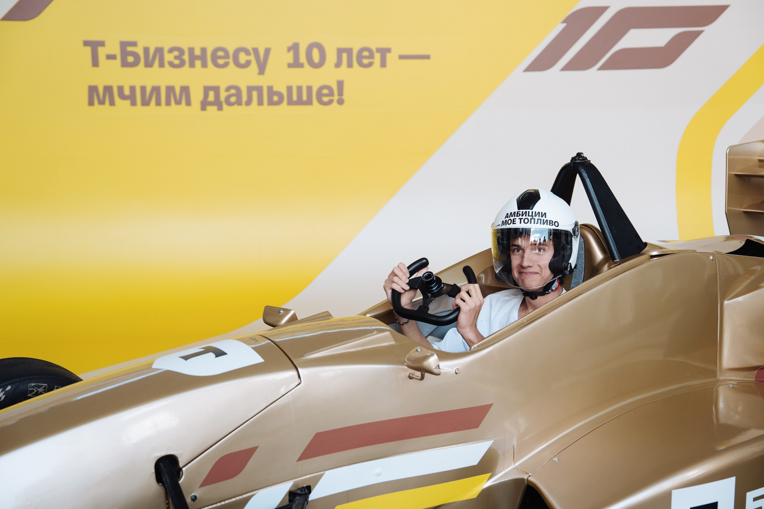 Formula 10. Рекламный фотограф Москва — рекламная и бренд-съёмка | Polyakov