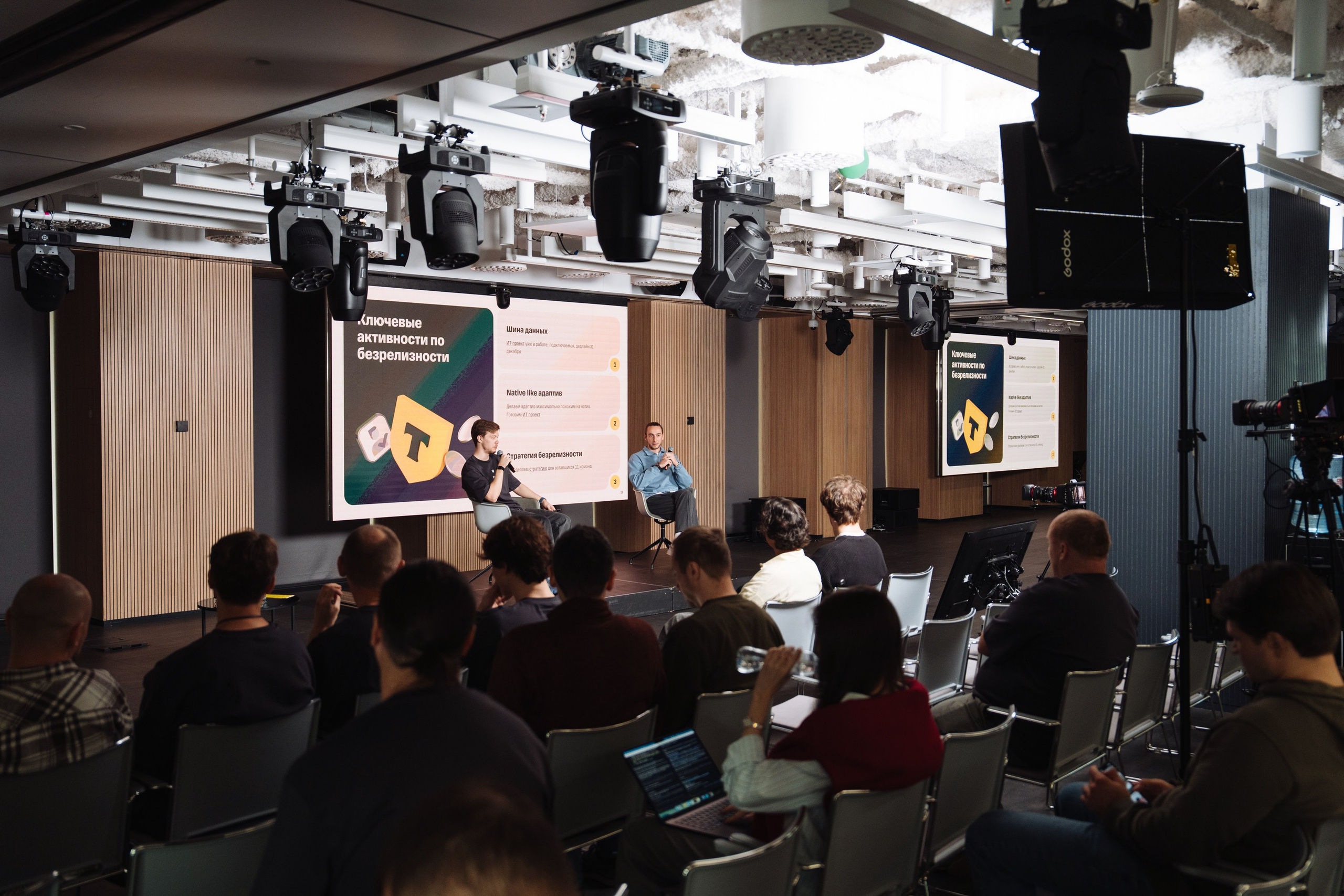 B2B Tech Day. Рекламный фотограф Москва — рекламная и бренд-съёмка | Polyakov