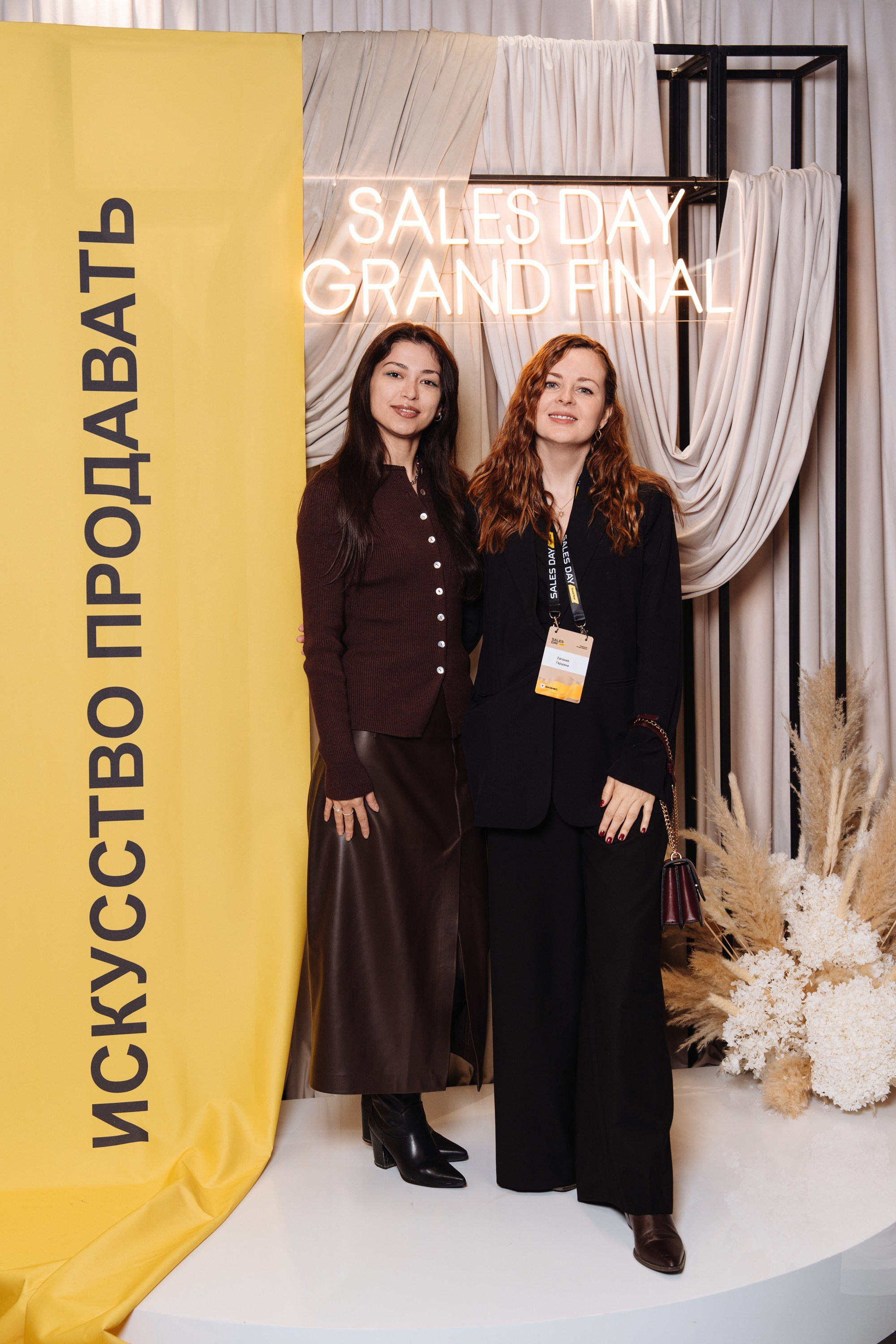 Sales day grand final. Рекламный фотограф Москва — рекламная и бренд-съёмка | Polyakov