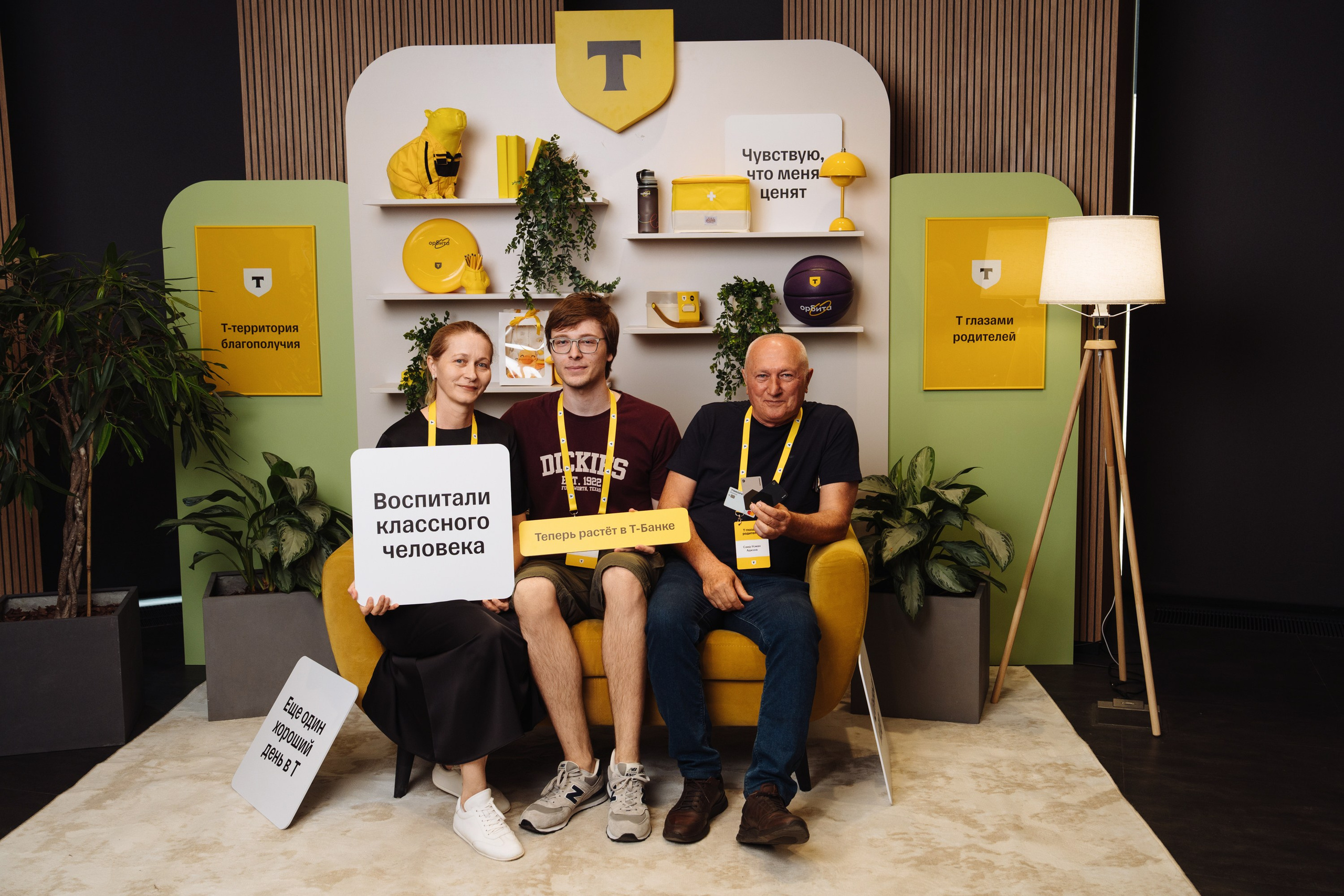 Family day. Рекламный фотограф Москва — рекламная и бренд-съёмка | Polyakov