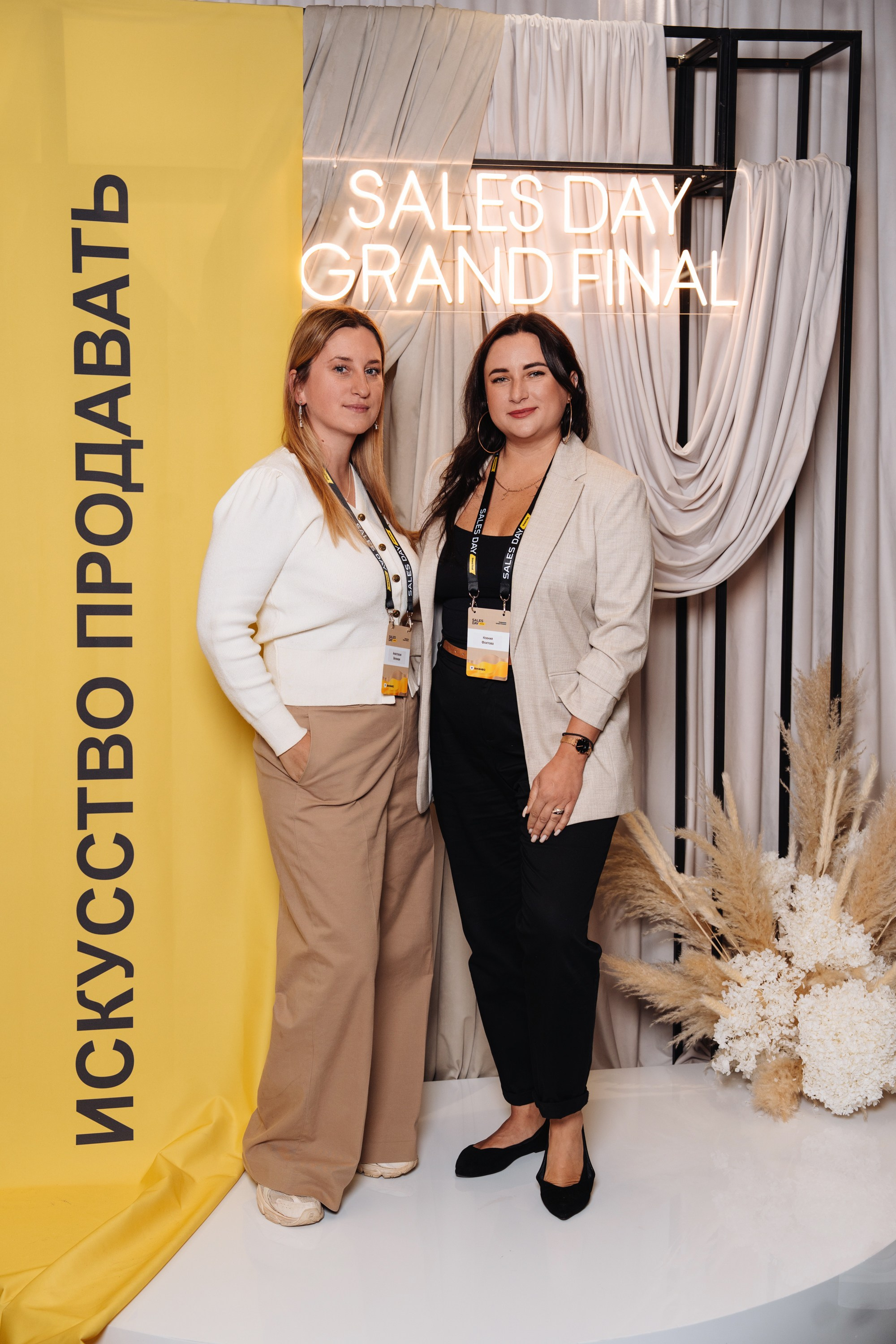 Sales day grand final. Рекламный фотограф Москва — рекламная и бренд-съёмка | Polyakov