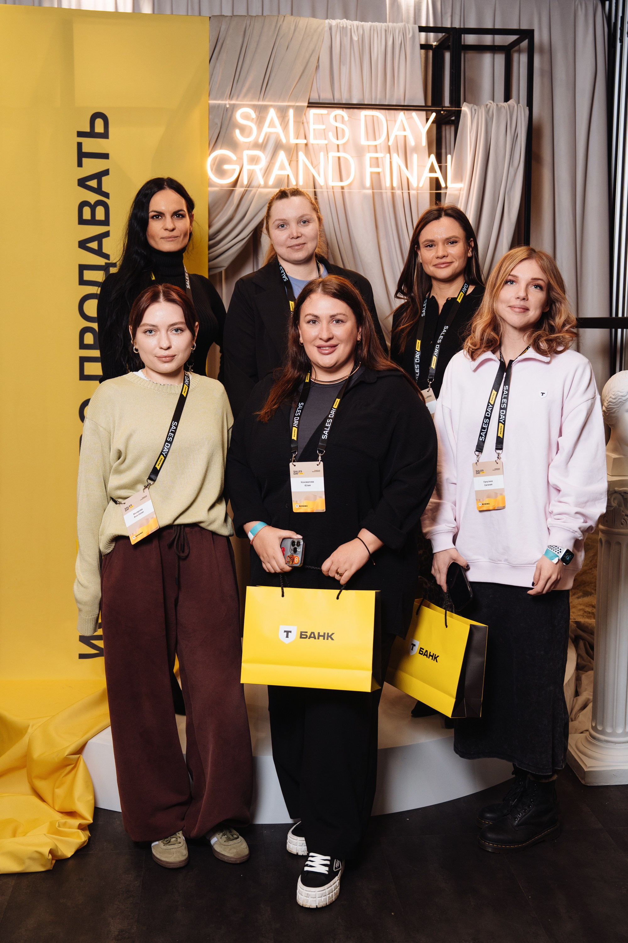 Sales day grand final. Рекламный фотограф Москва — рекламная и бренд-съёмка | Polyakov