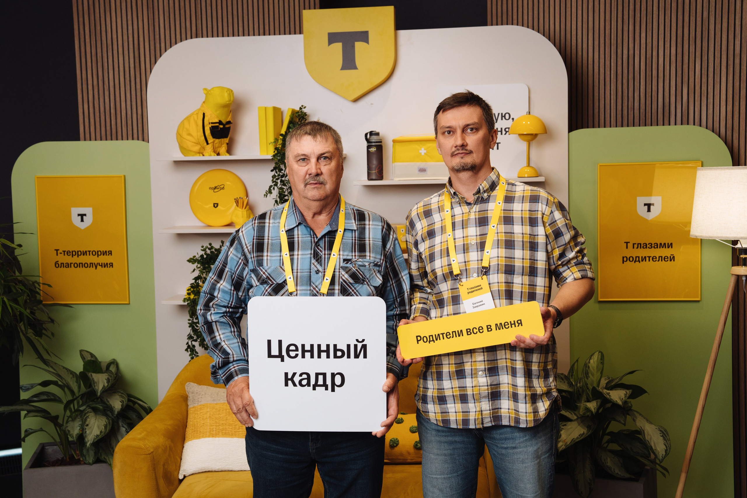 Family day. Рекламный фотограф Москва — рекламная и бренд-съёмка | Polyakov