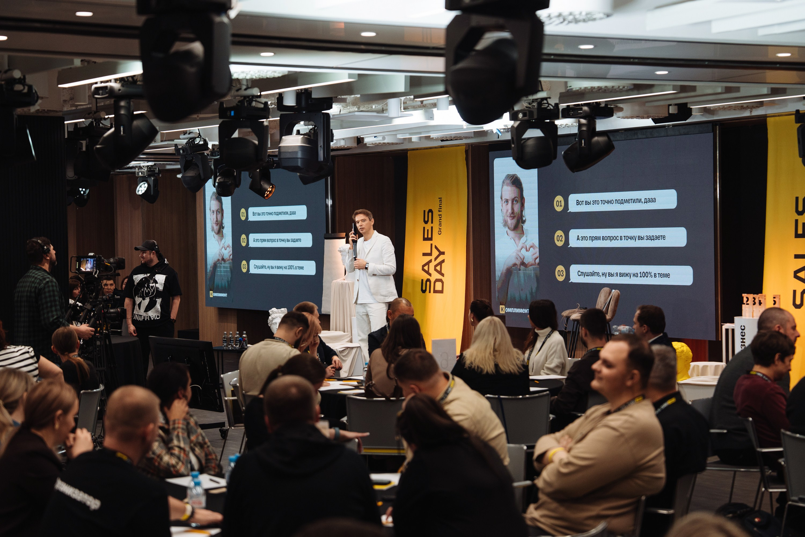 Sales day grand final. Рекламный фотограф Москва — рекламная и бренд-съёмка | Polyakov
