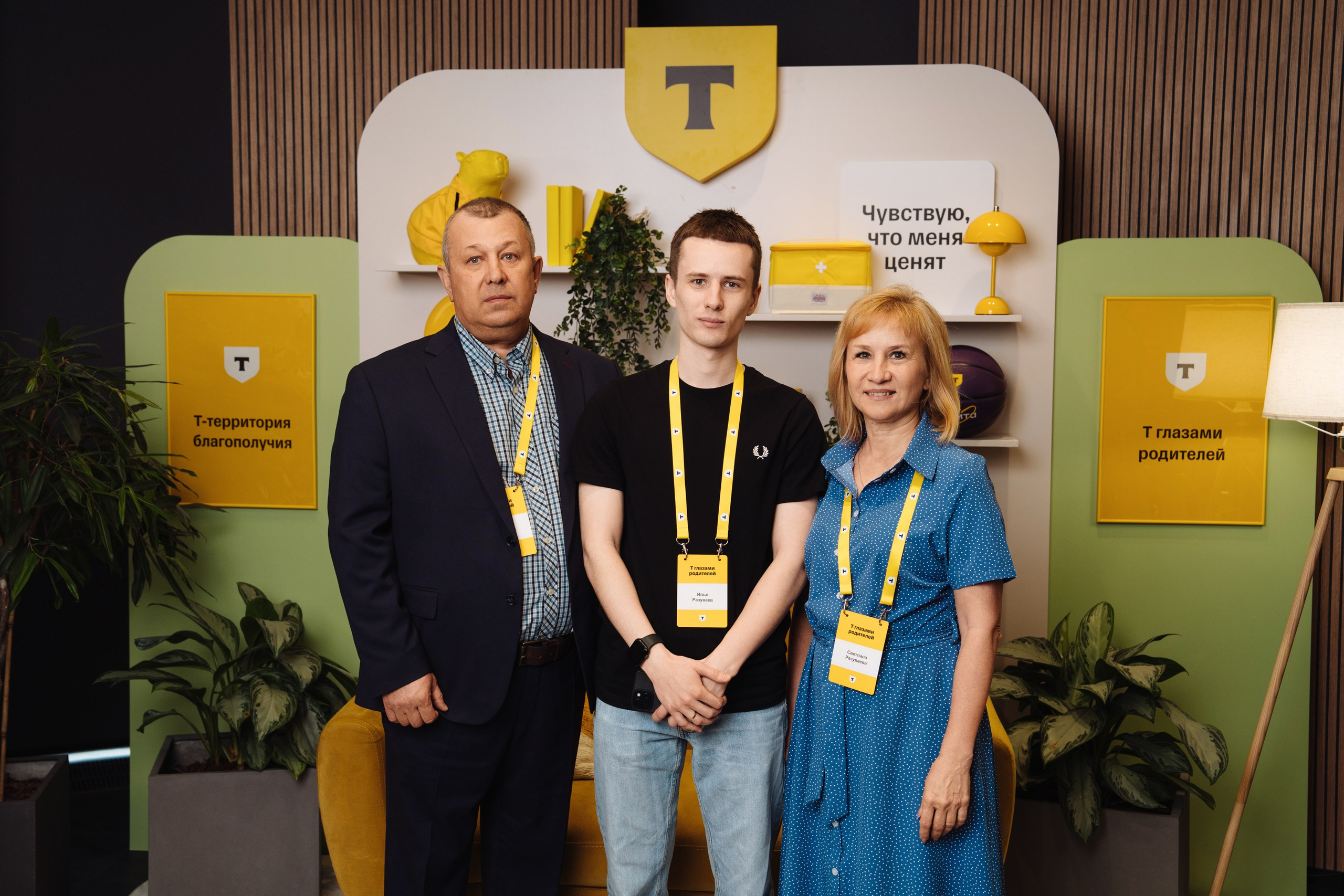 Family day. Рекламный фотограф Москва — рекламная и бренд-съёмка | Polyakov